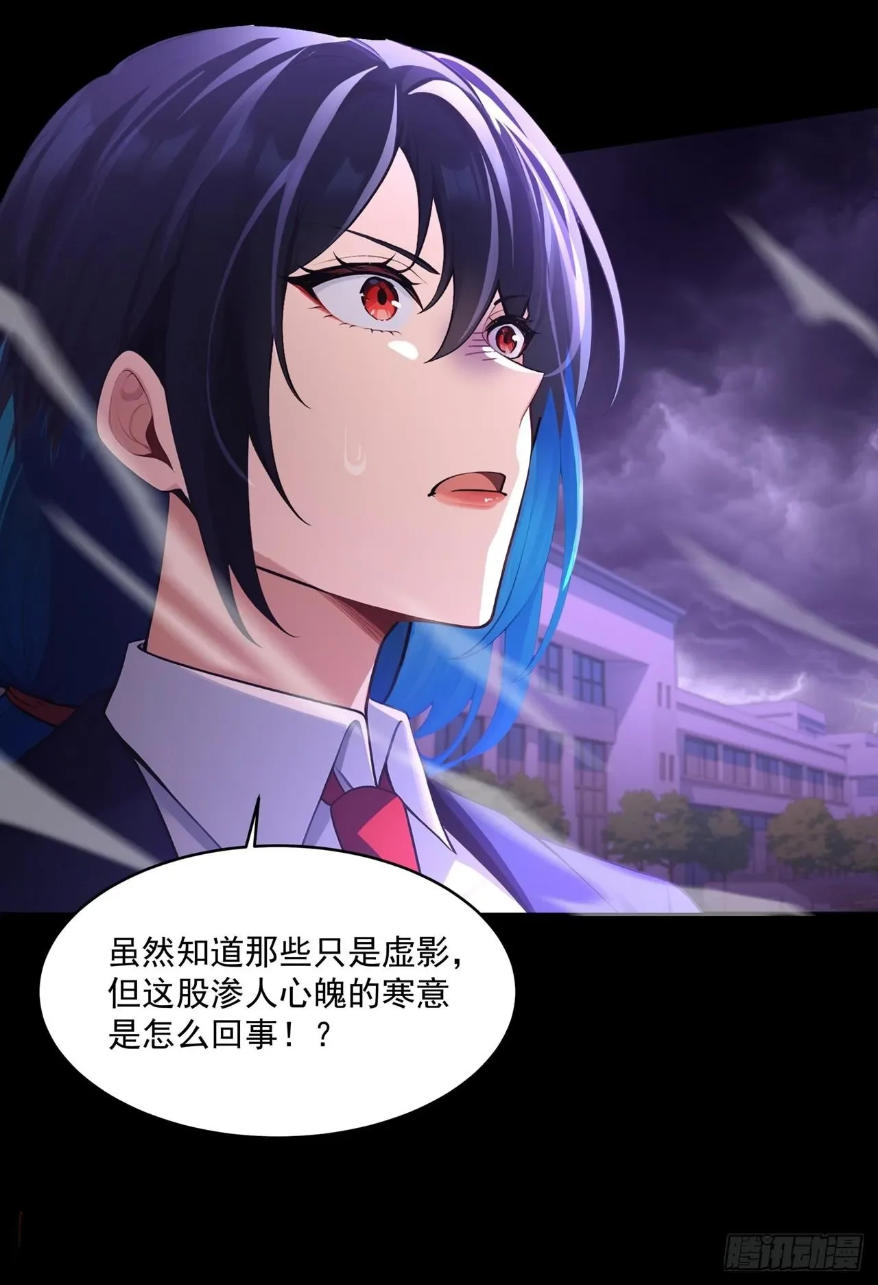 第1话 第34页