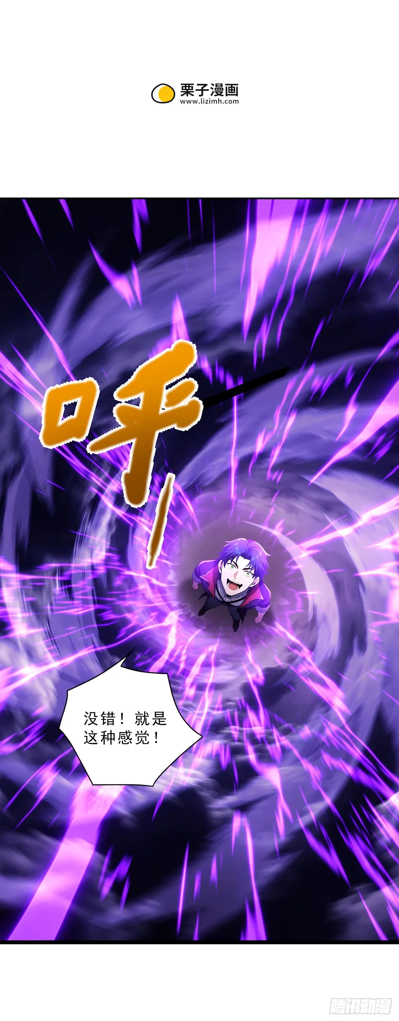第1话 第35页