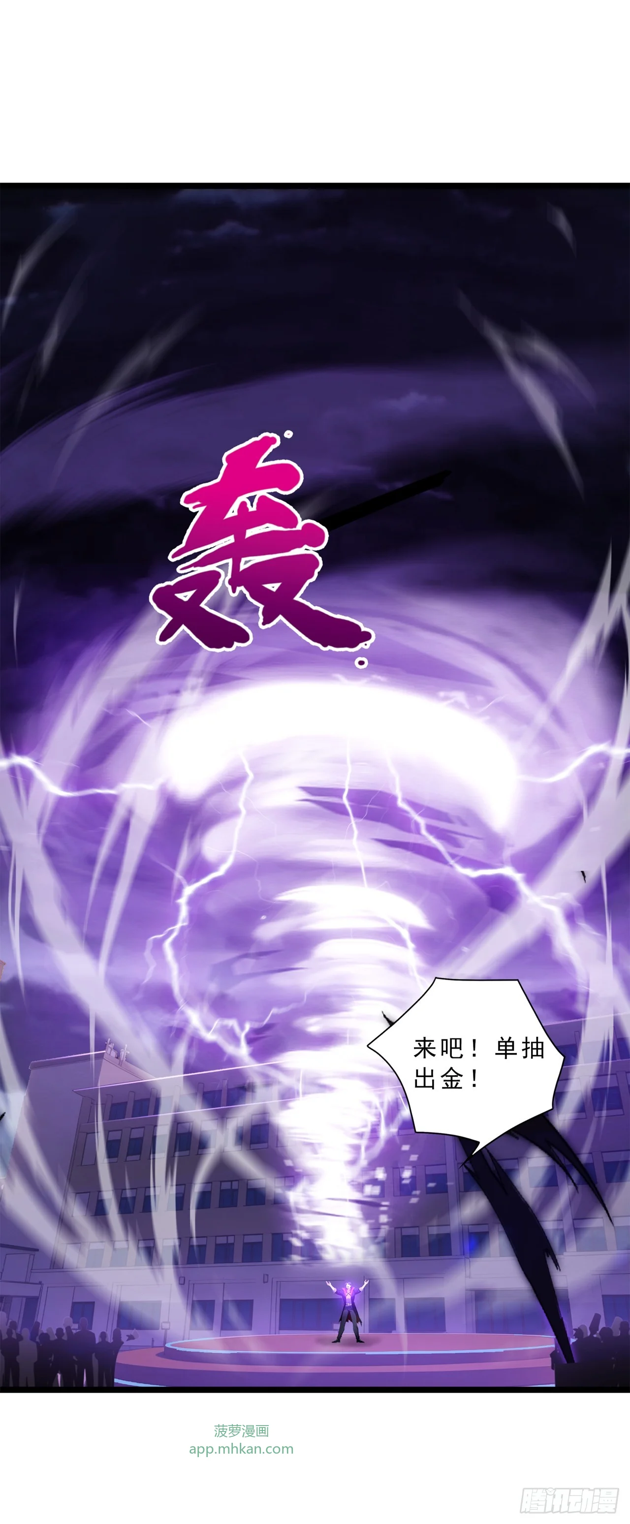 第1话 第36页