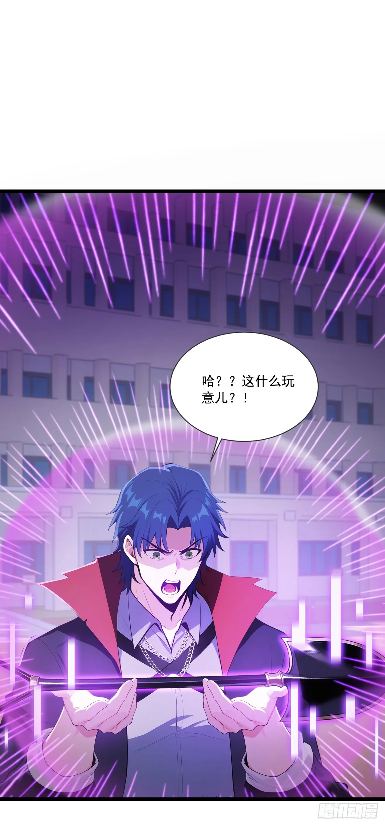 第1话 第42页