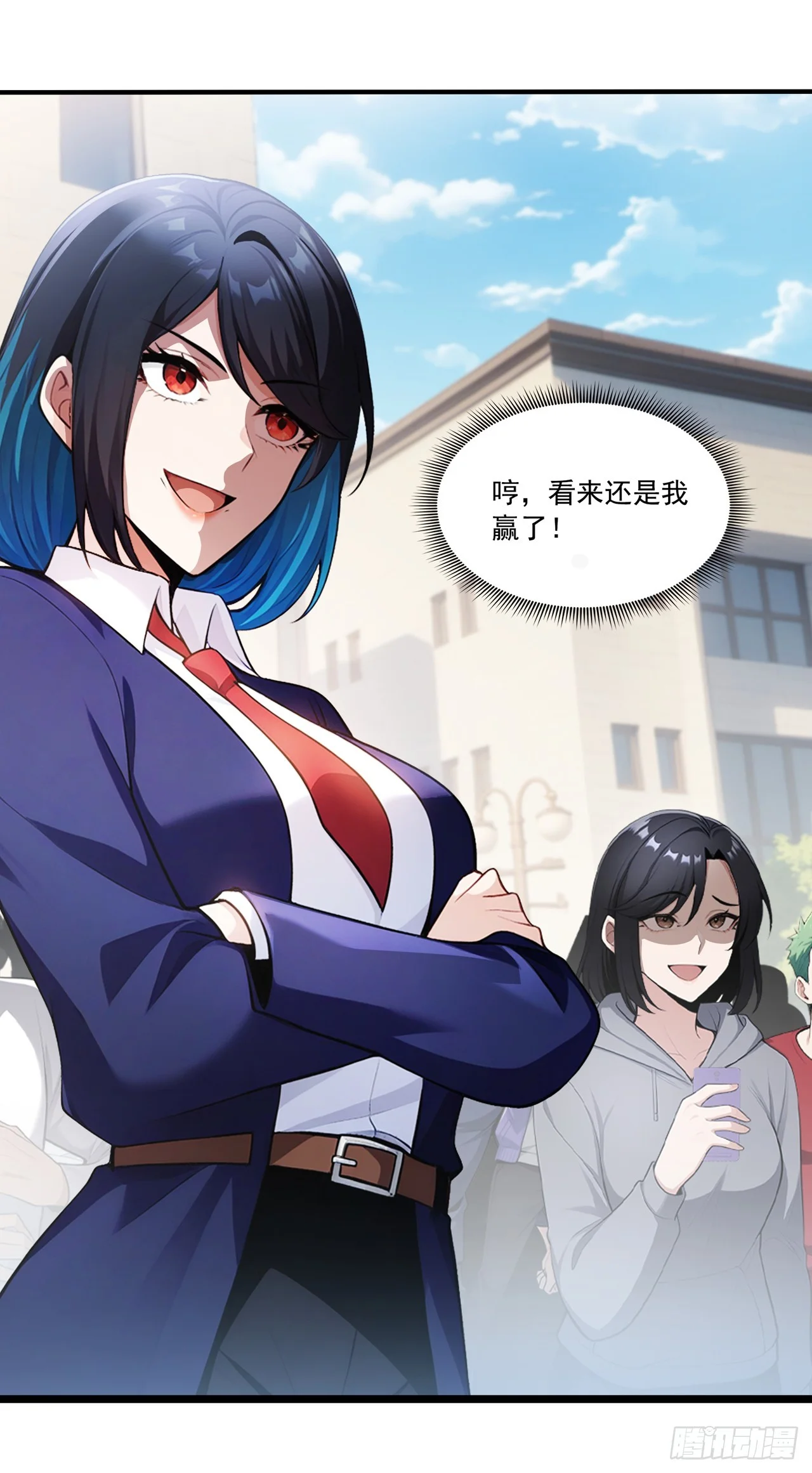 第1话 第45页