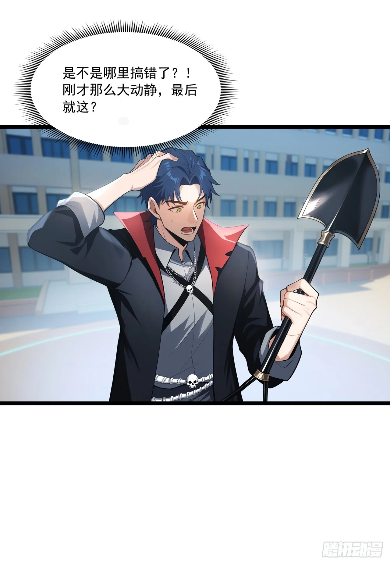 第1话 第46页