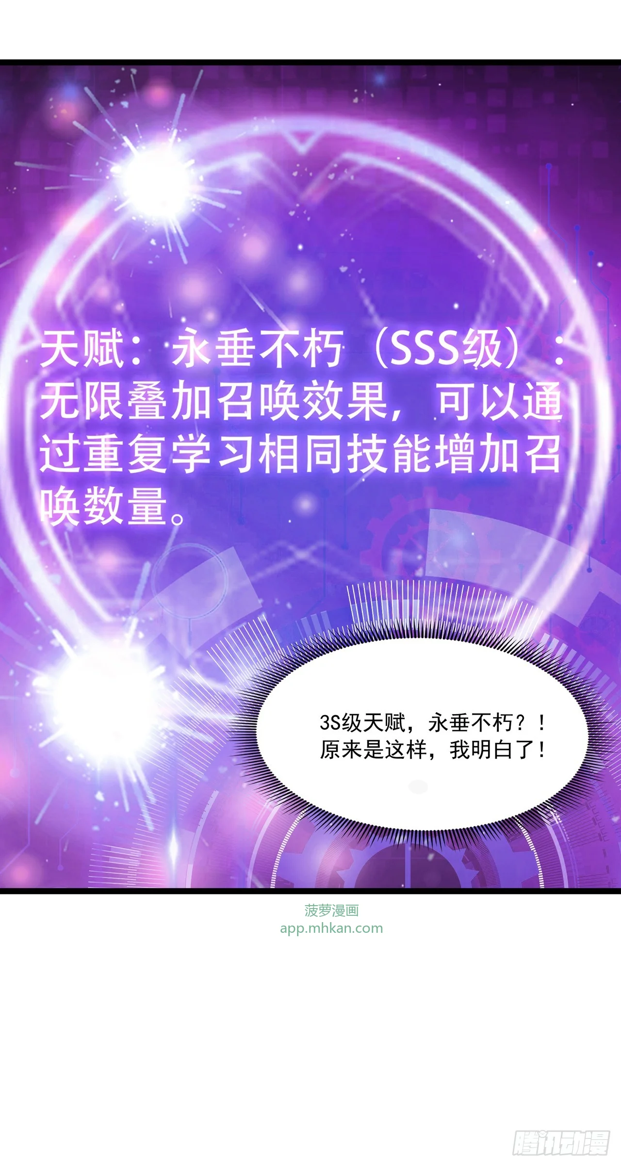 第1话 第48页