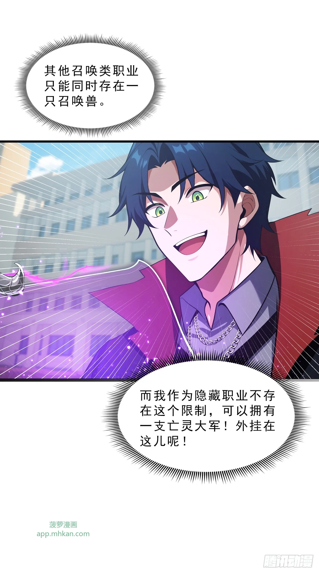第1话 第49页