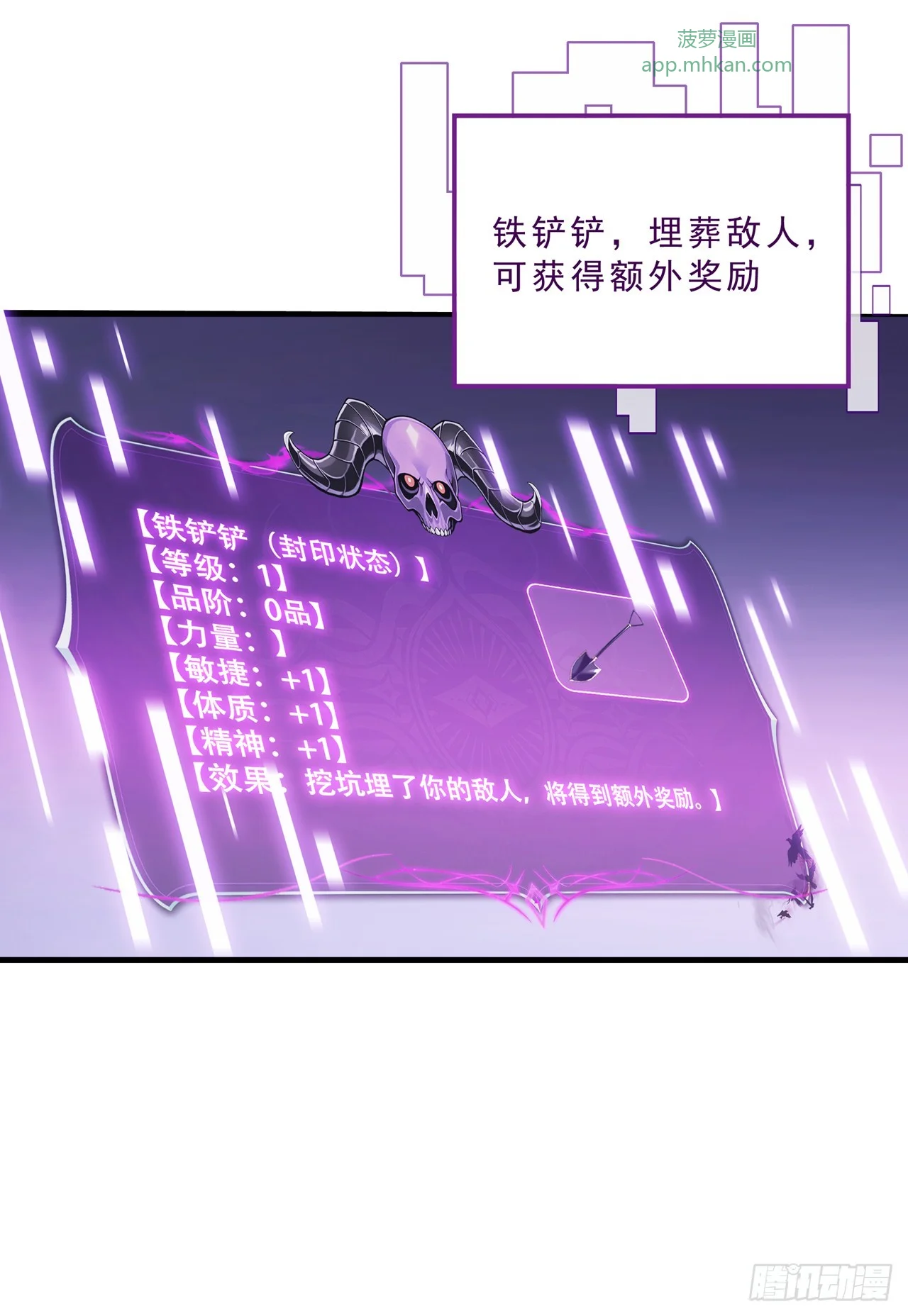 第1话 第51页