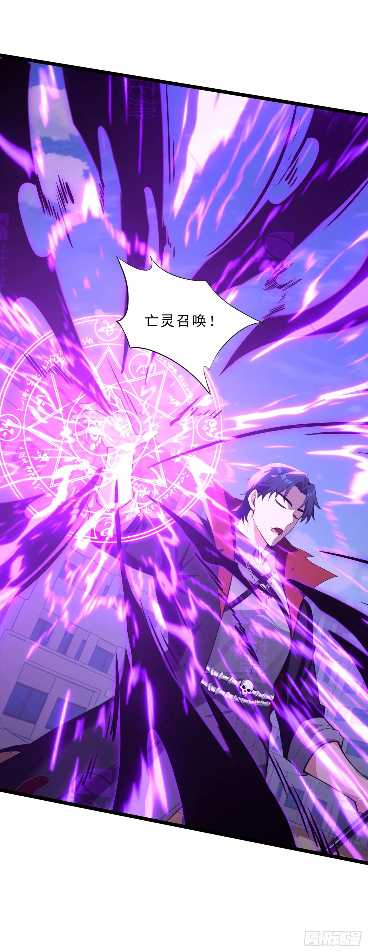 第1话 第54页