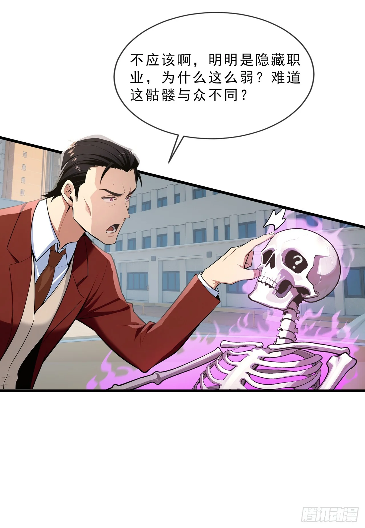 第1话 第58页