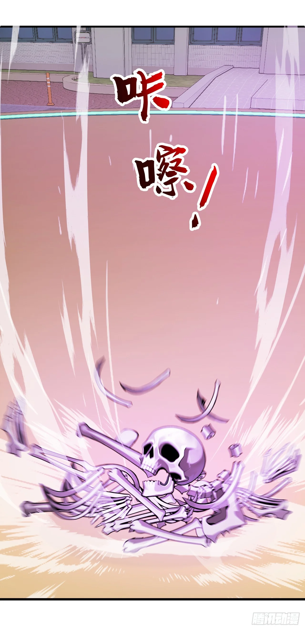 第1话 第59页