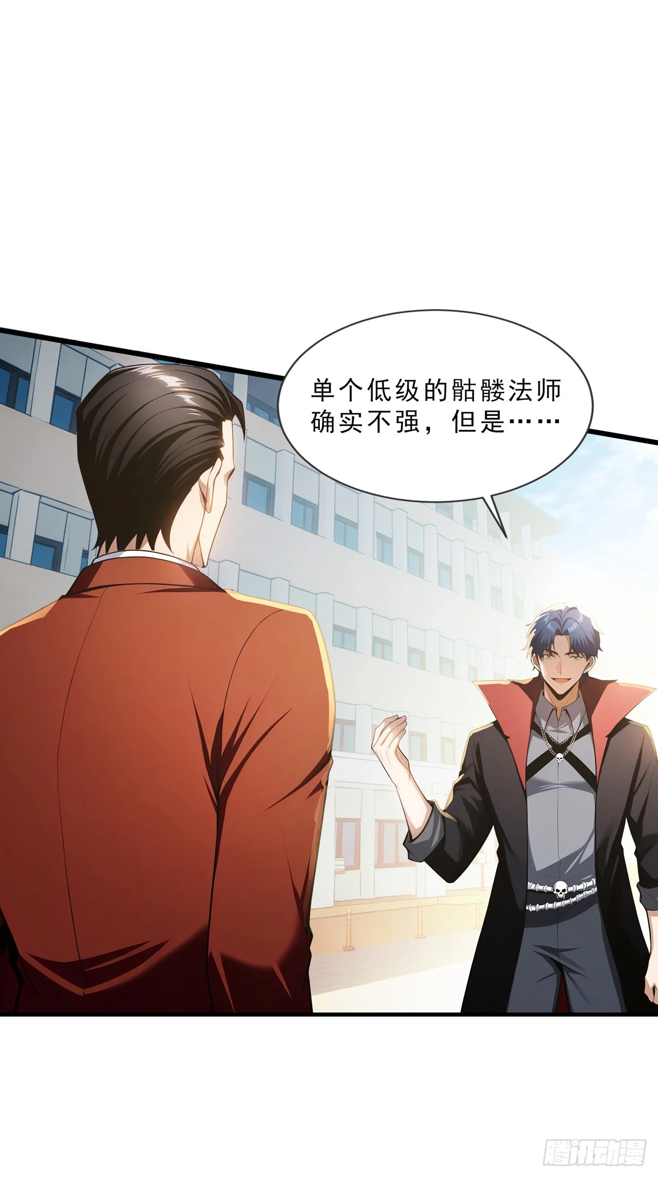 第1话 第62页