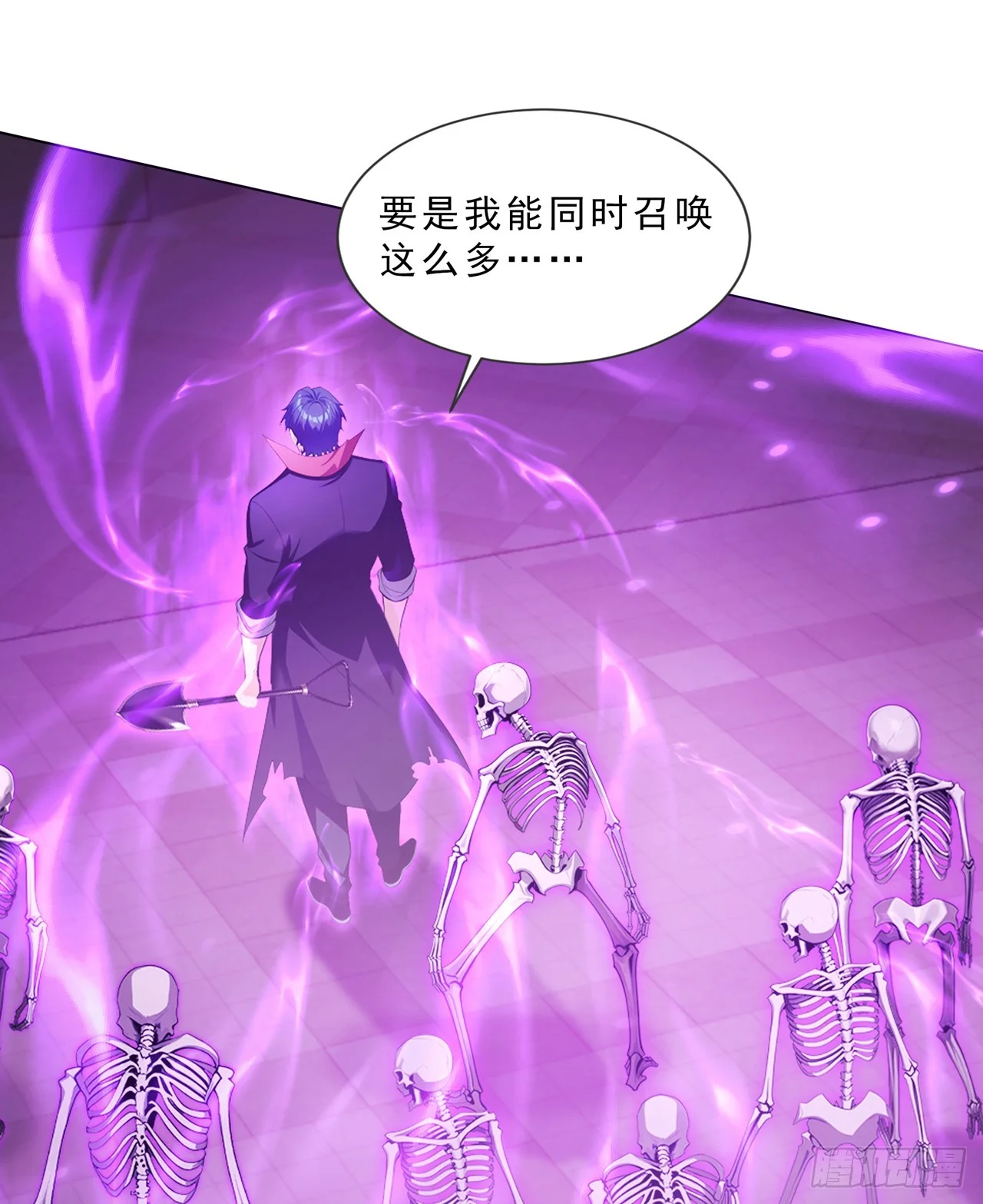 第1话 第66页