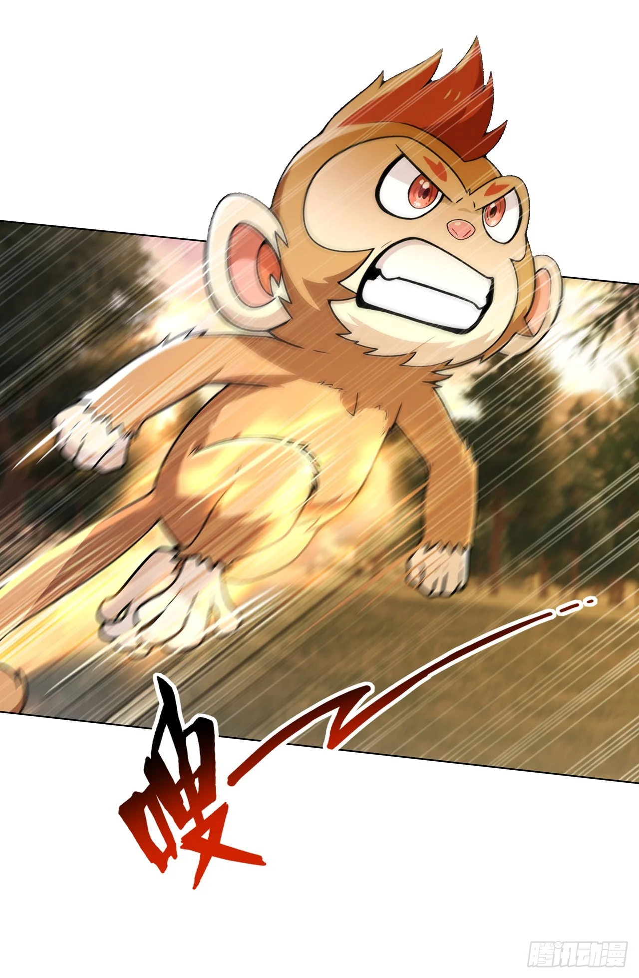 第23话 第5页