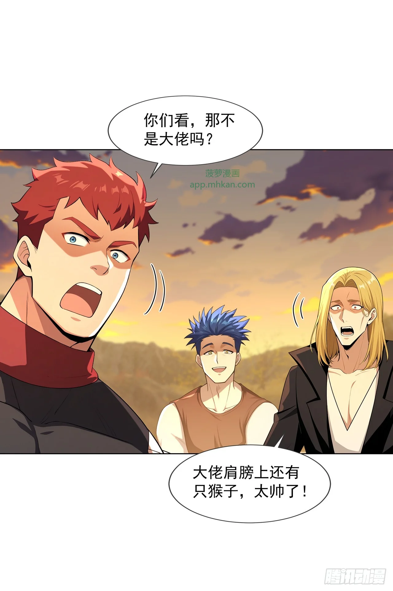 第23话 第38页