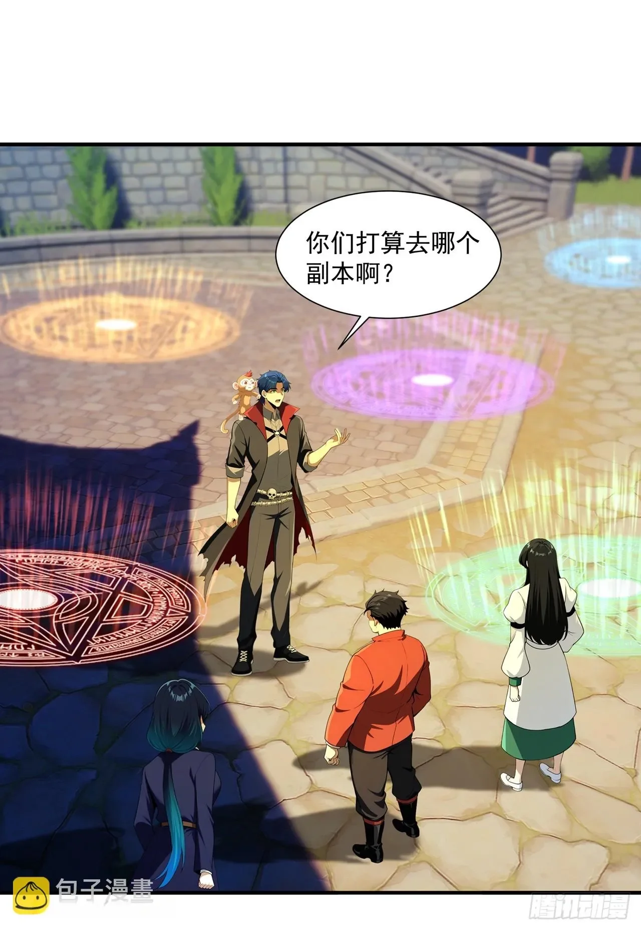 第42话 第17页