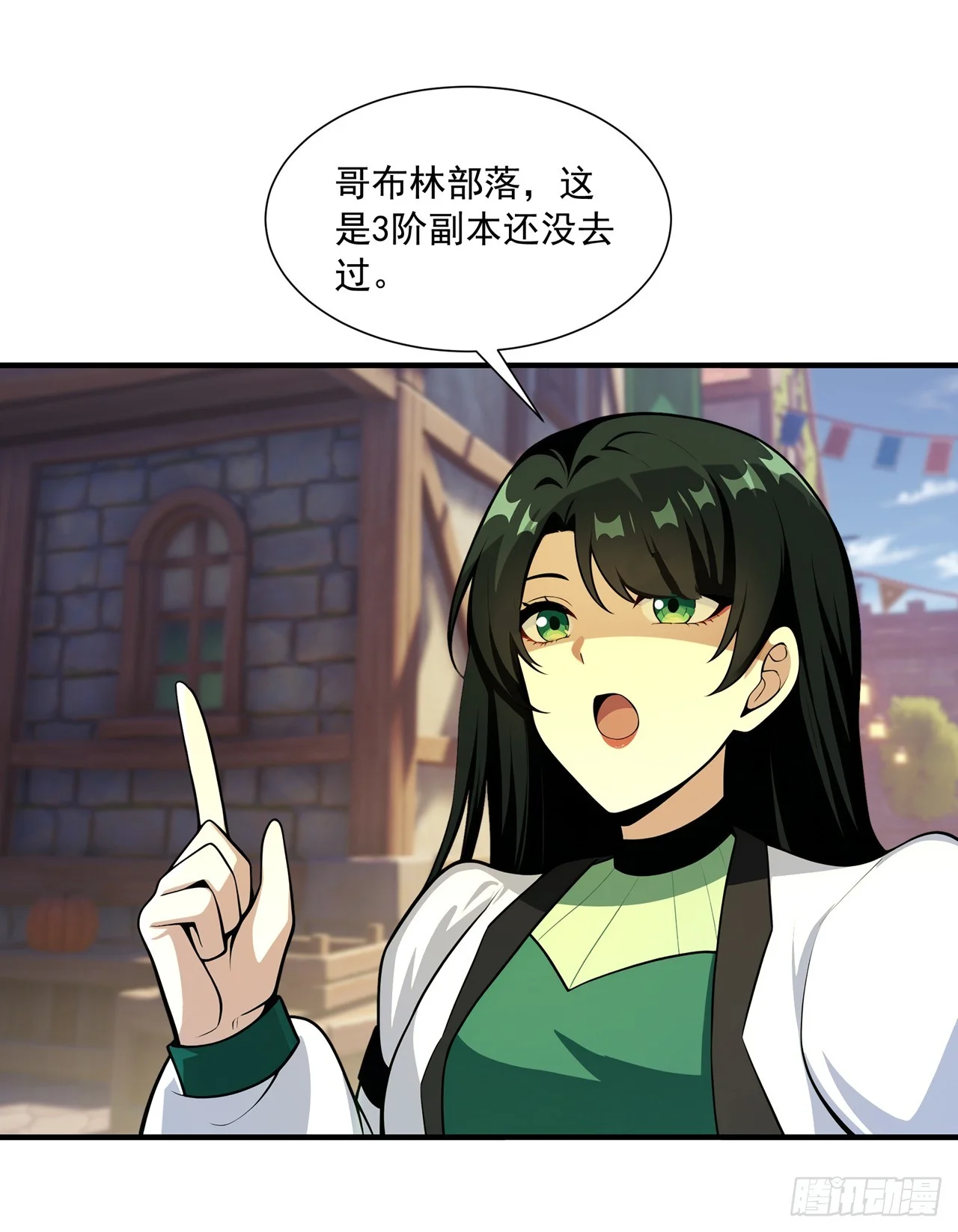 第42话 第18页