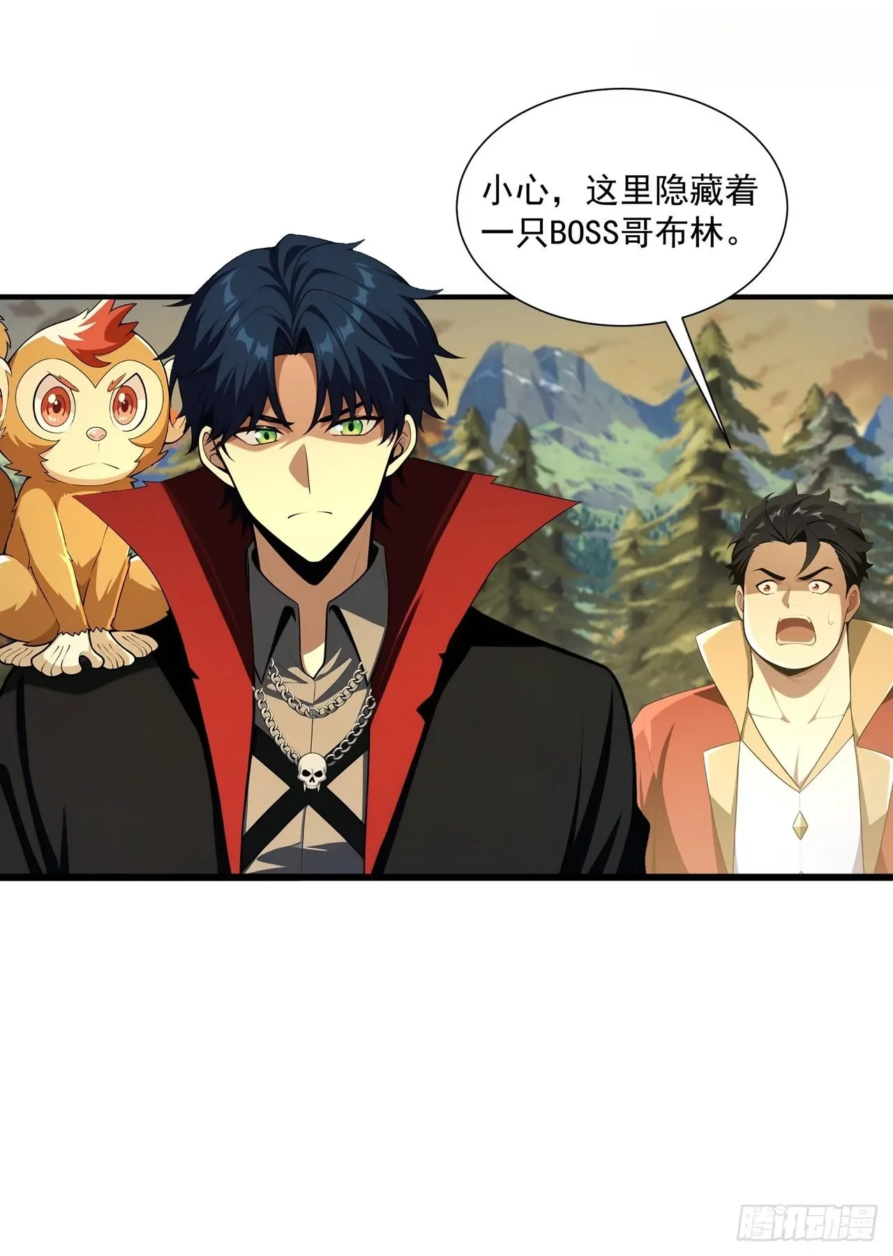 第42话 第24页
