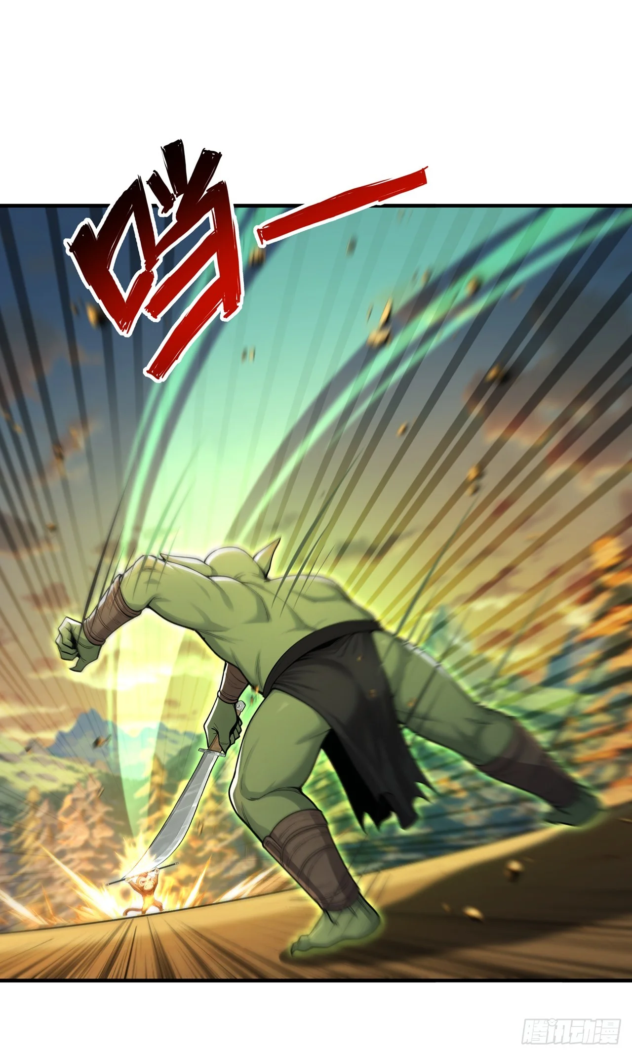 第42话 第32页