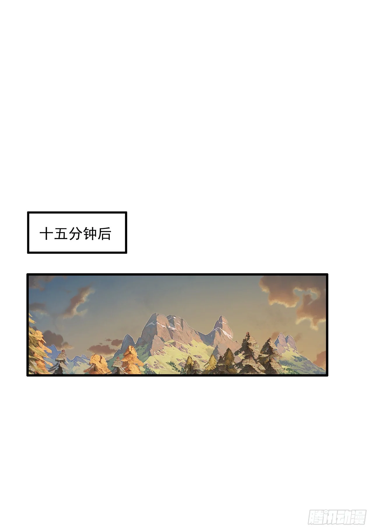 第42话 第38页