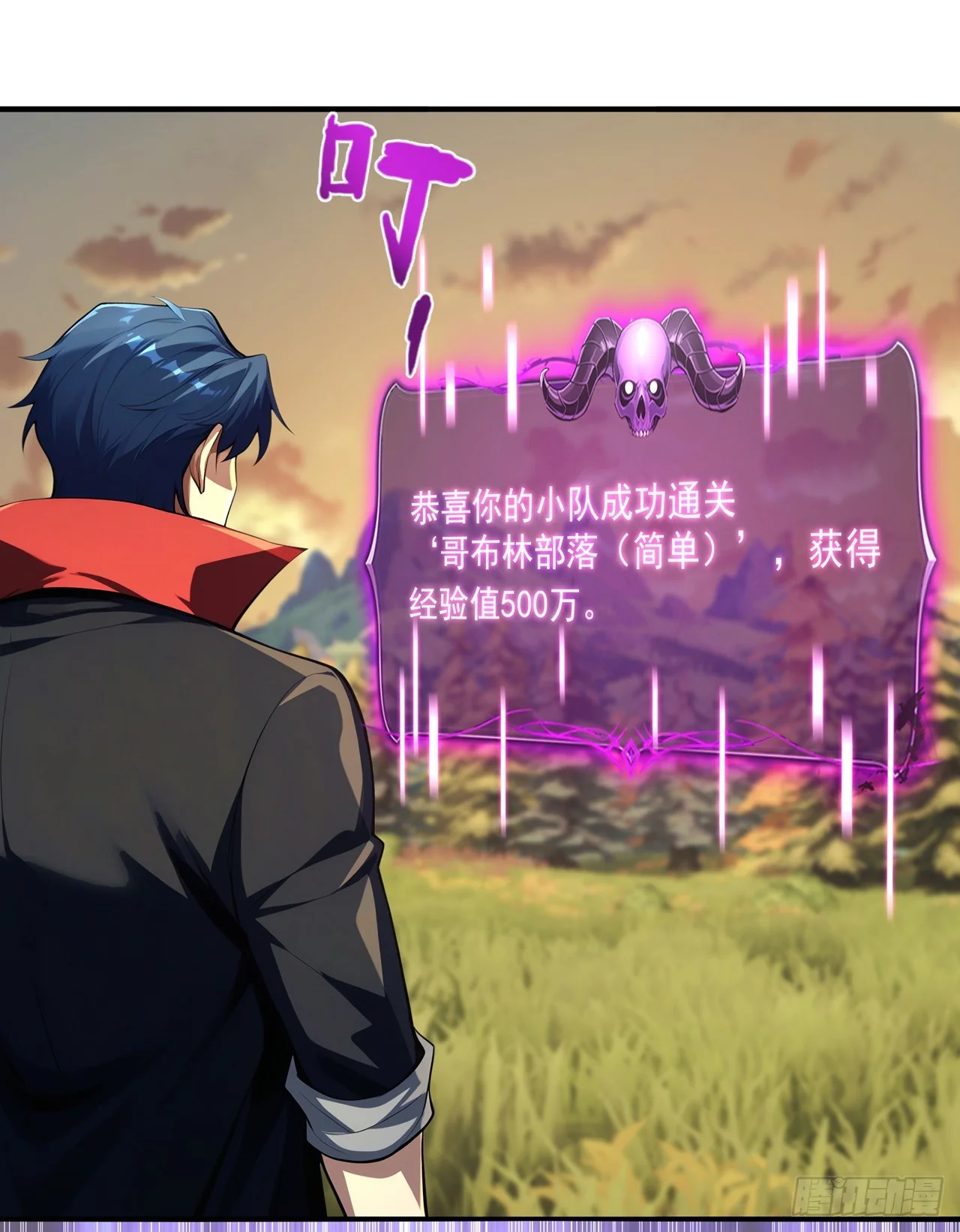 第42话 第39页