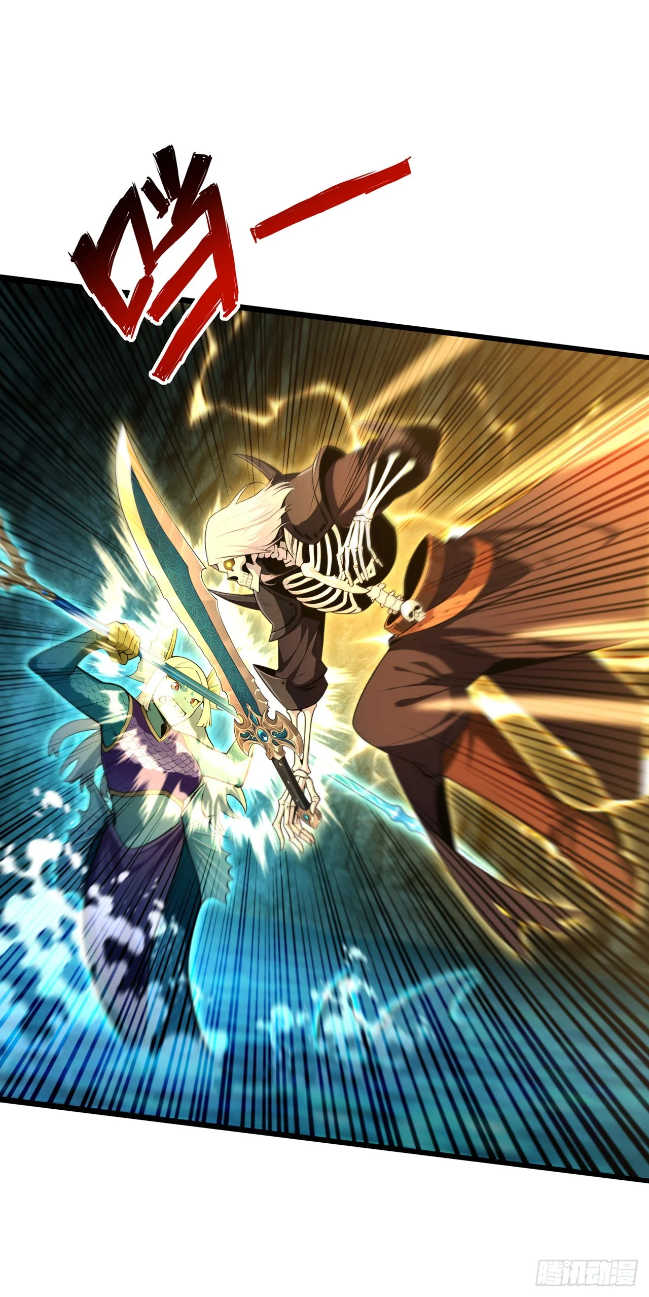 第39话 第4页