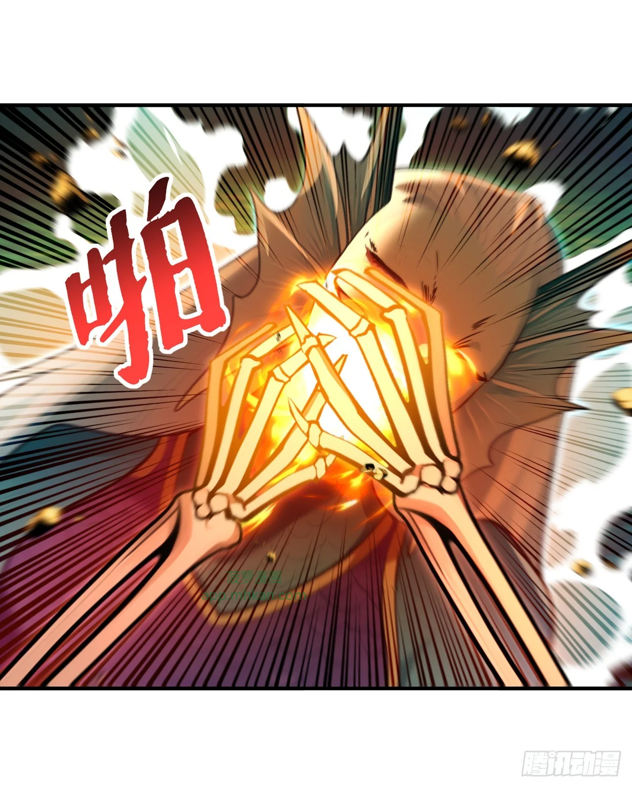 第39话 第7页