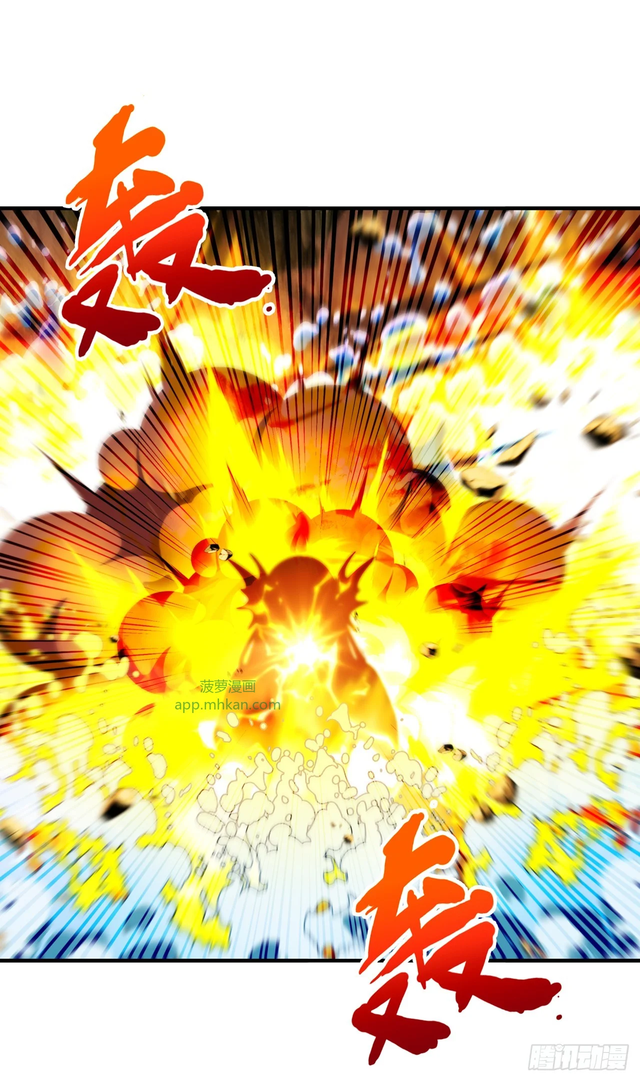 第39话 第10页