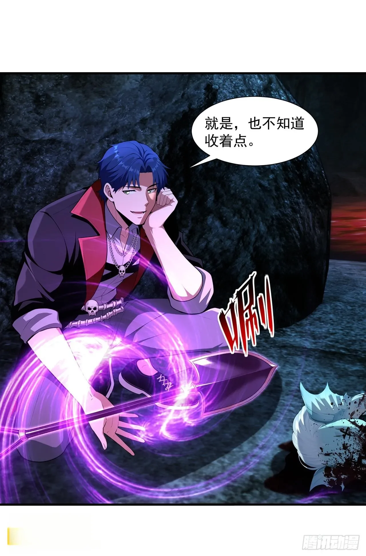 第39话 第13页