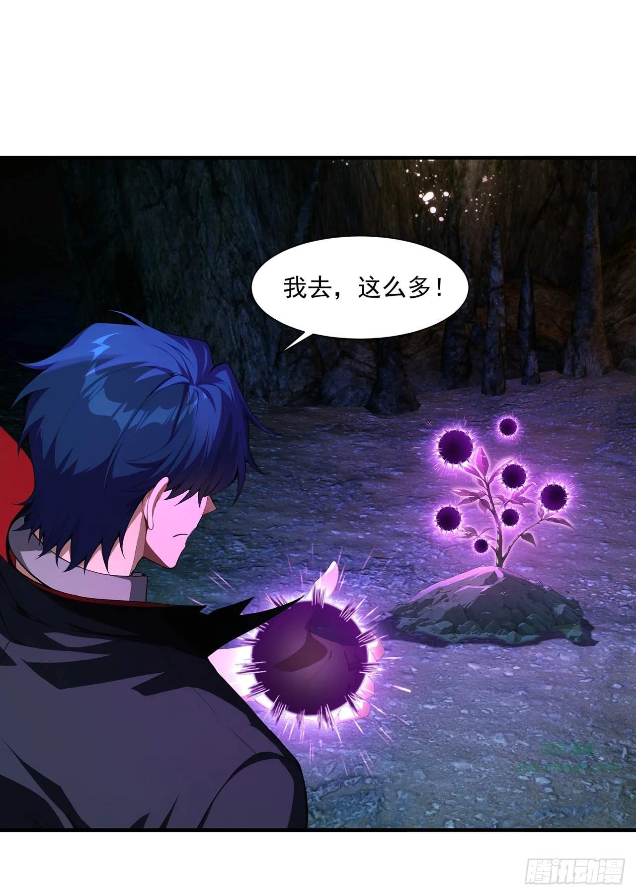 第39话 第17页