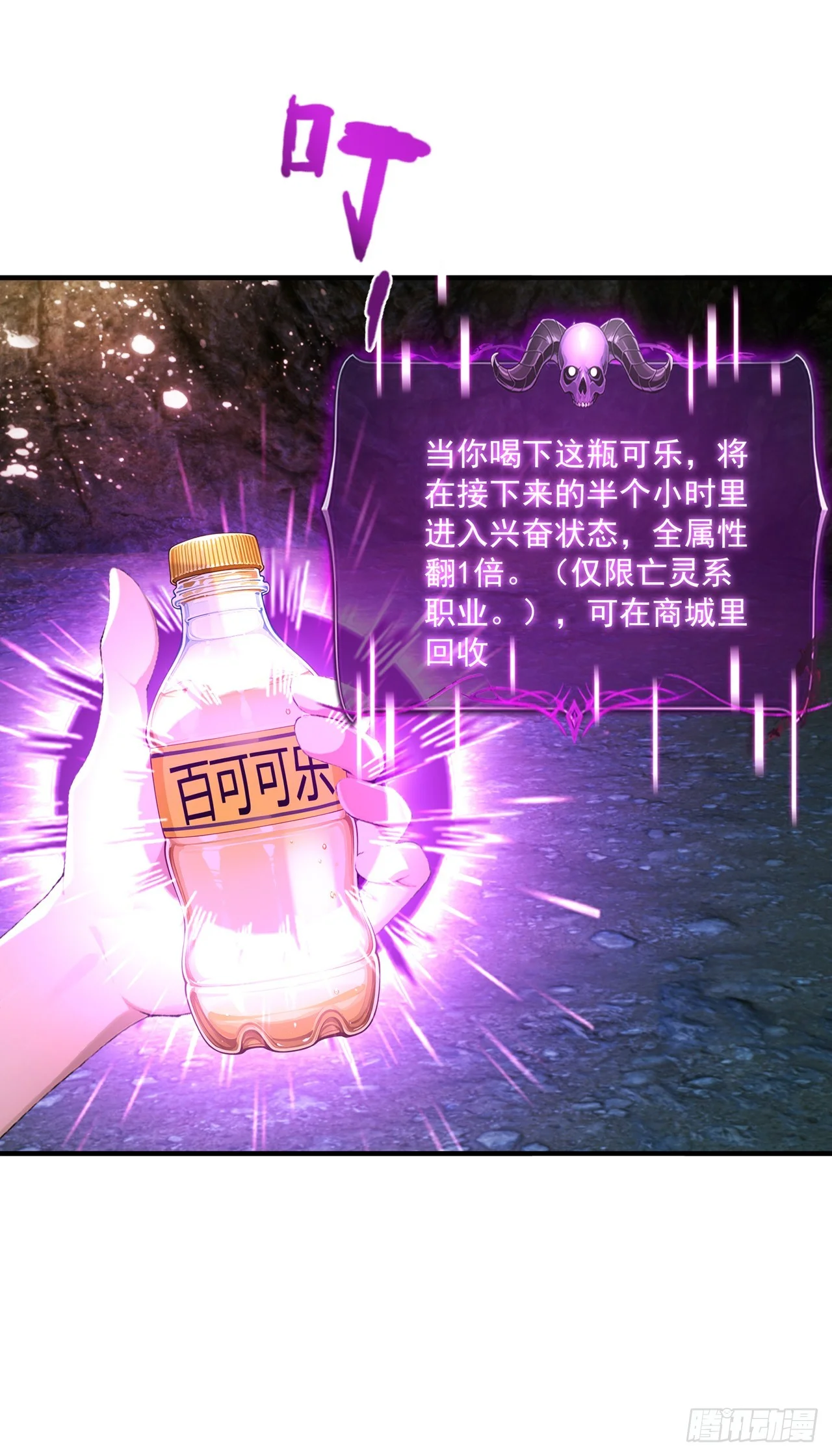 第39话 第18页