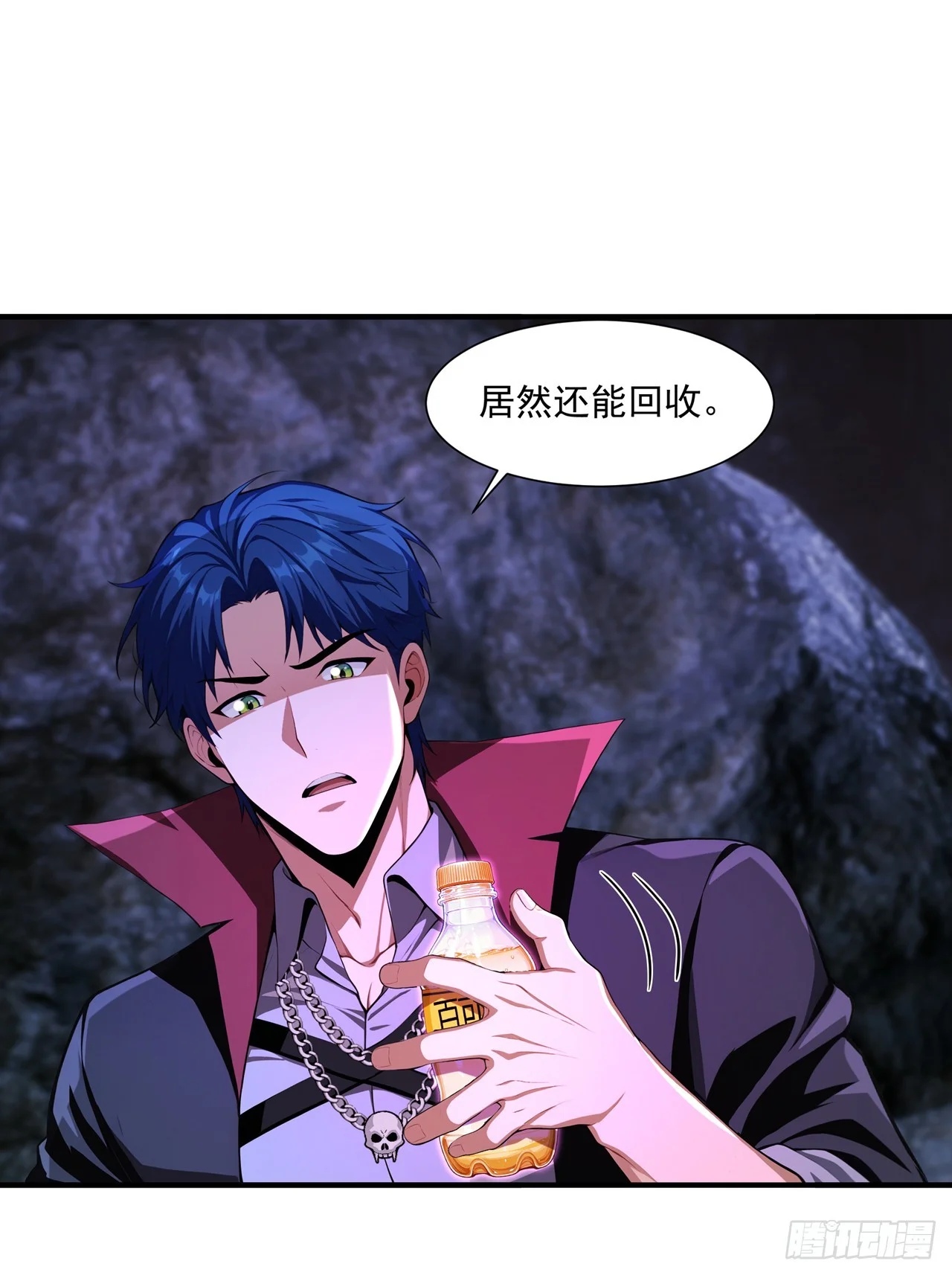 第39话 第19页