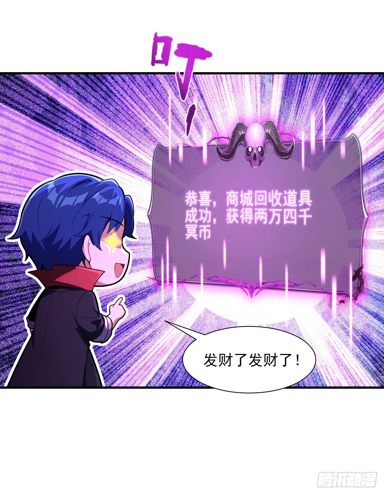 第39话 第22页