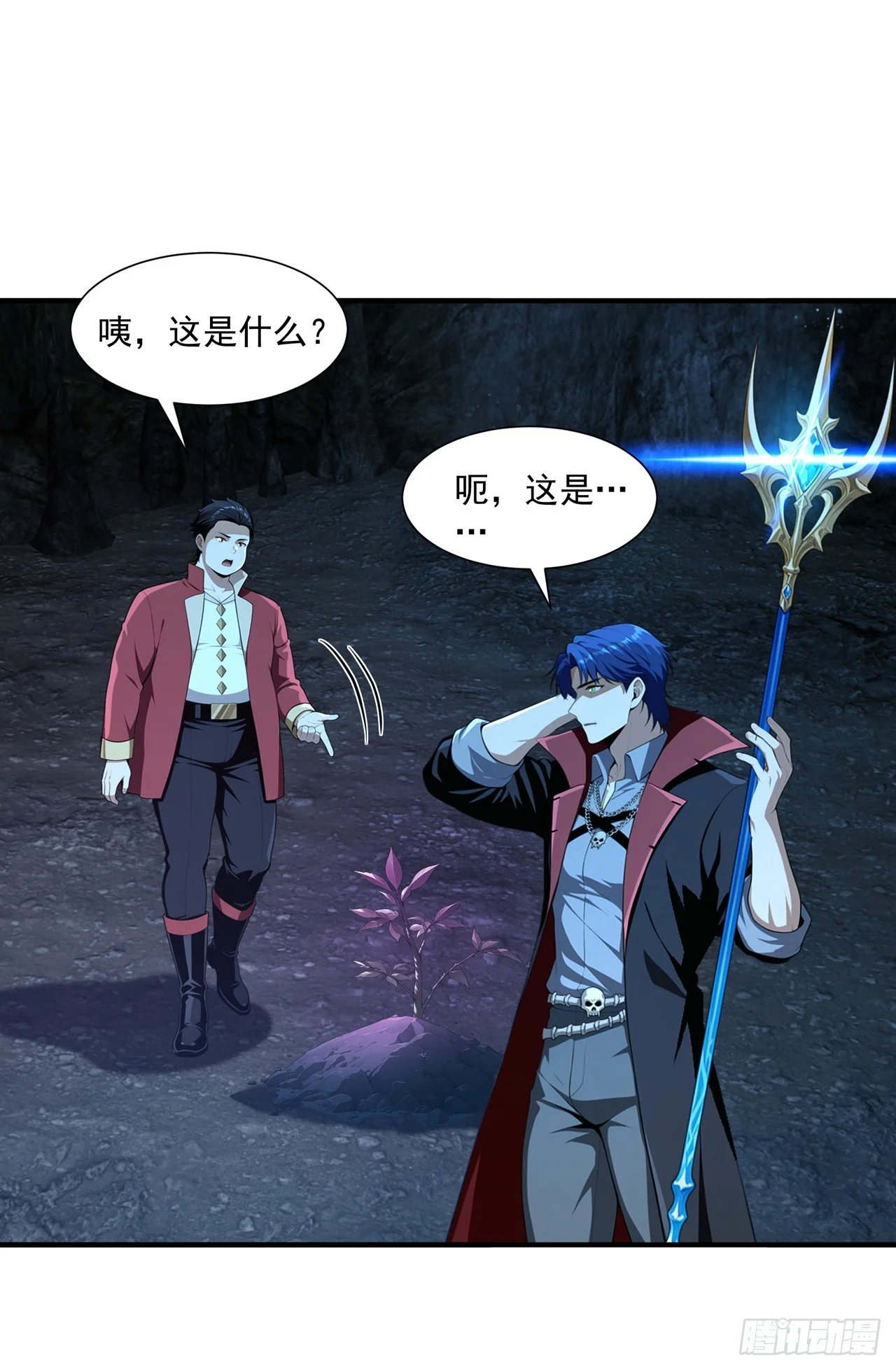 第39话 第24页