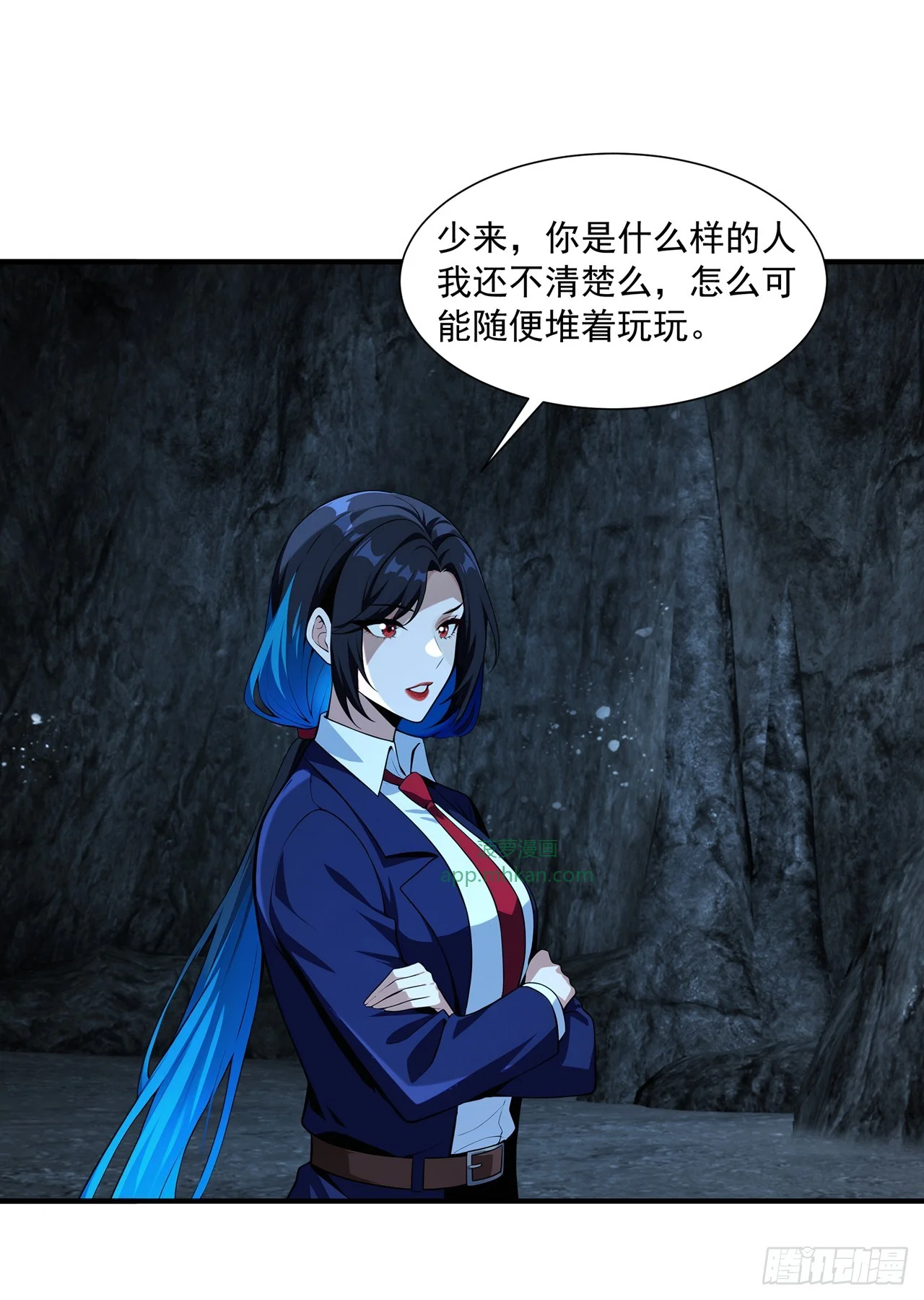 第39话 第27页