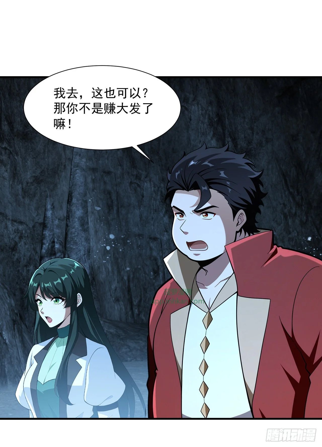 第39话 第29页