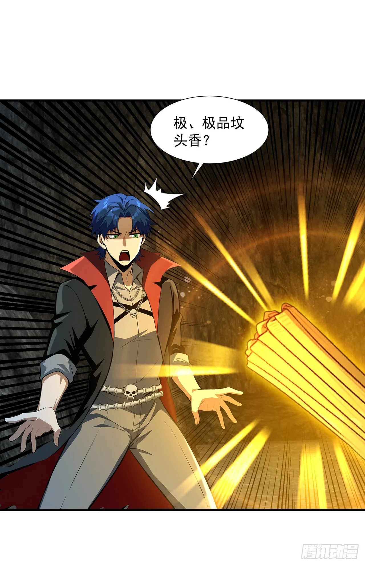 第39话 第32页