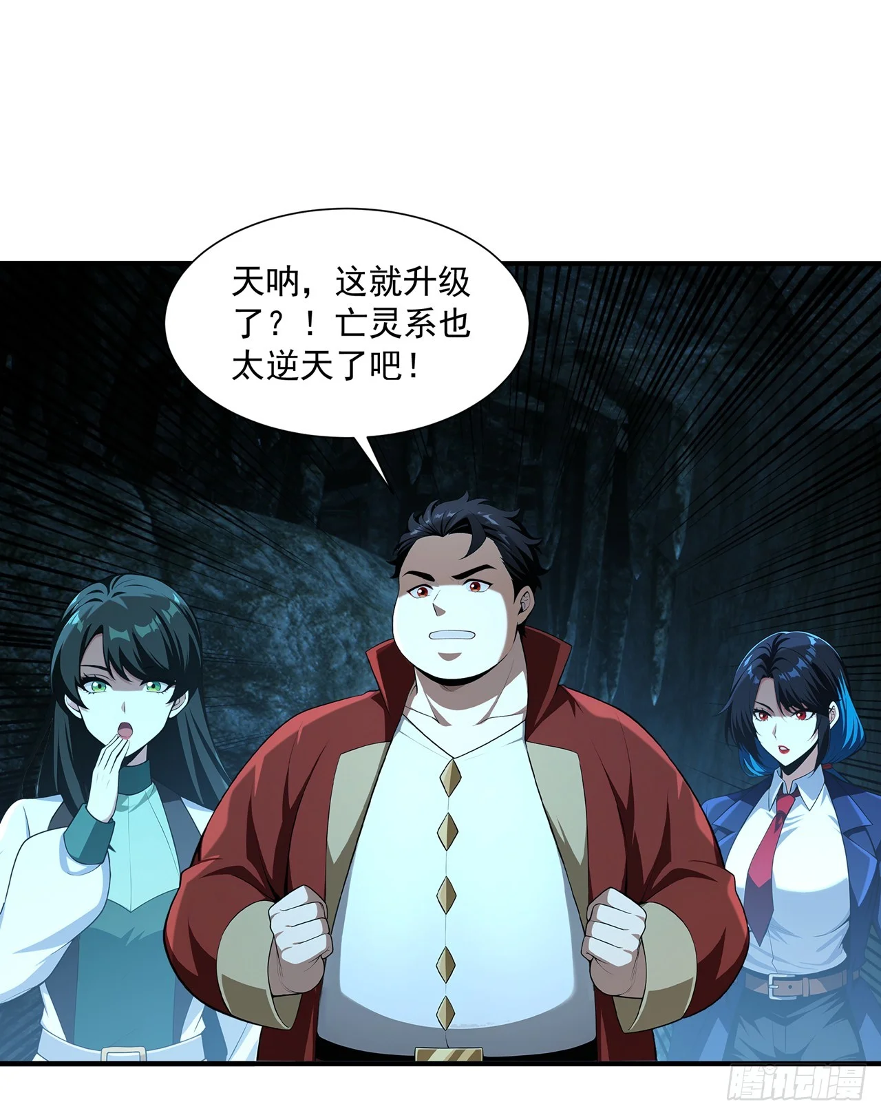 第39话 第36页