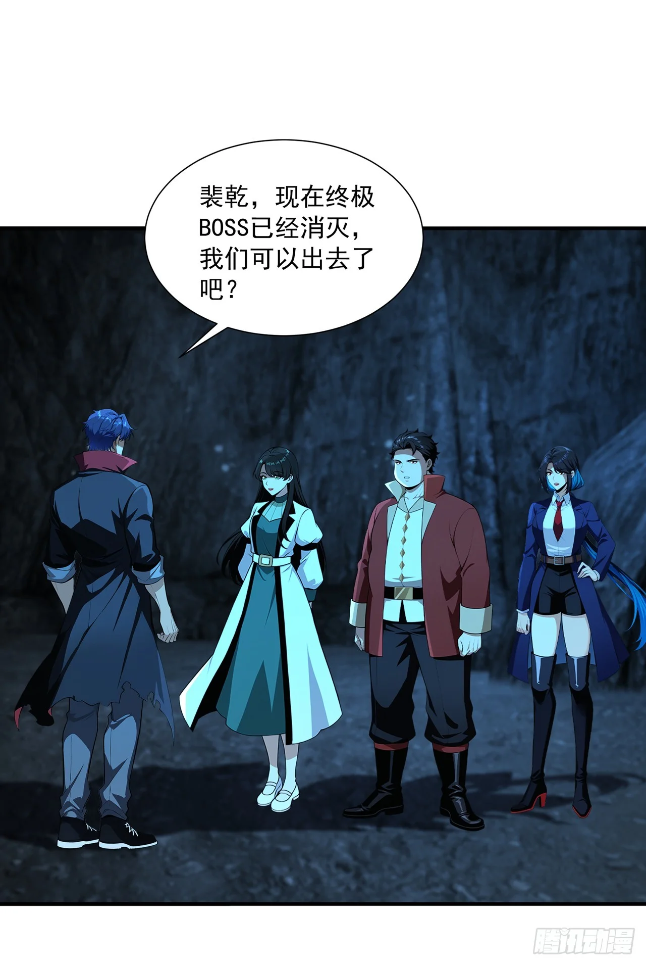 第39话 第39页