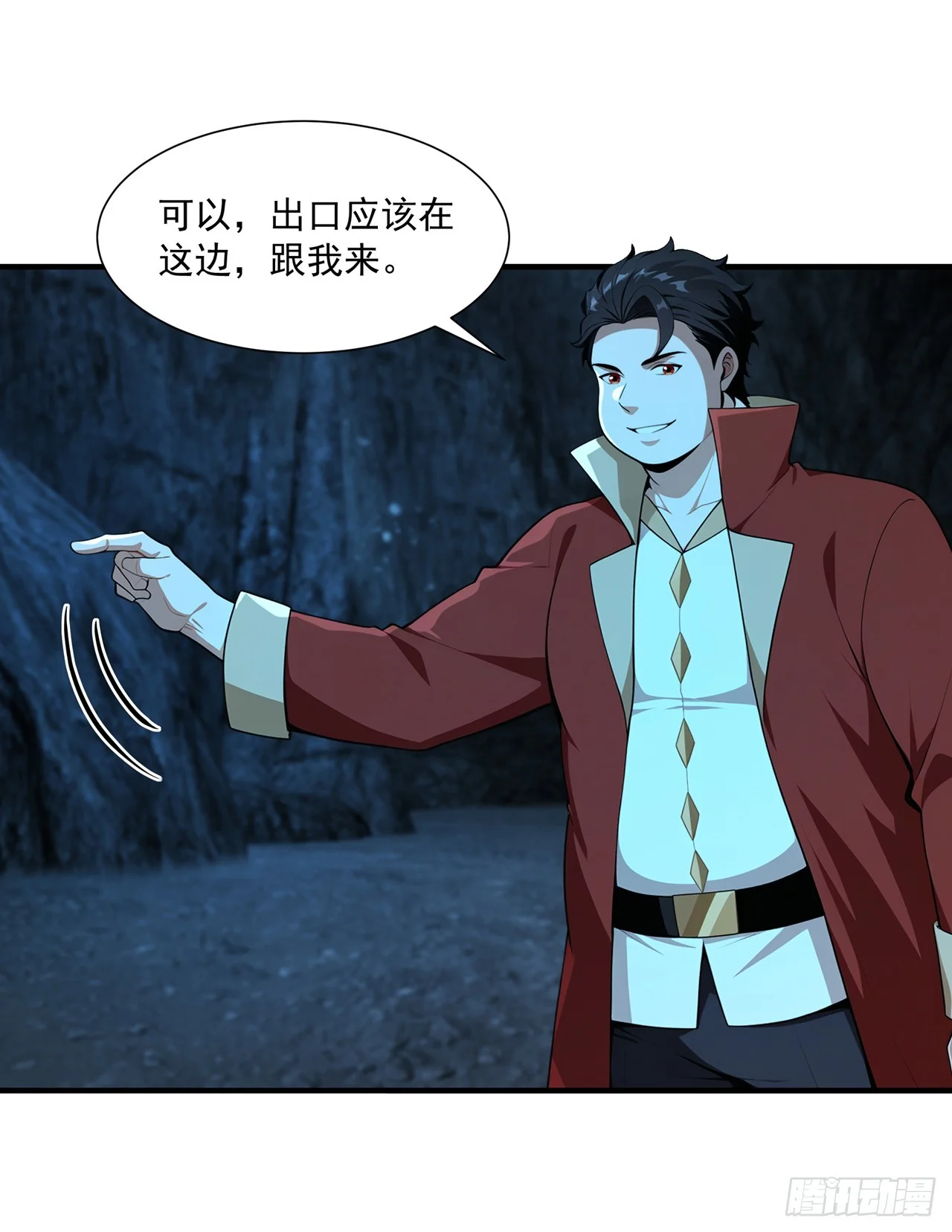 第39话 第40页