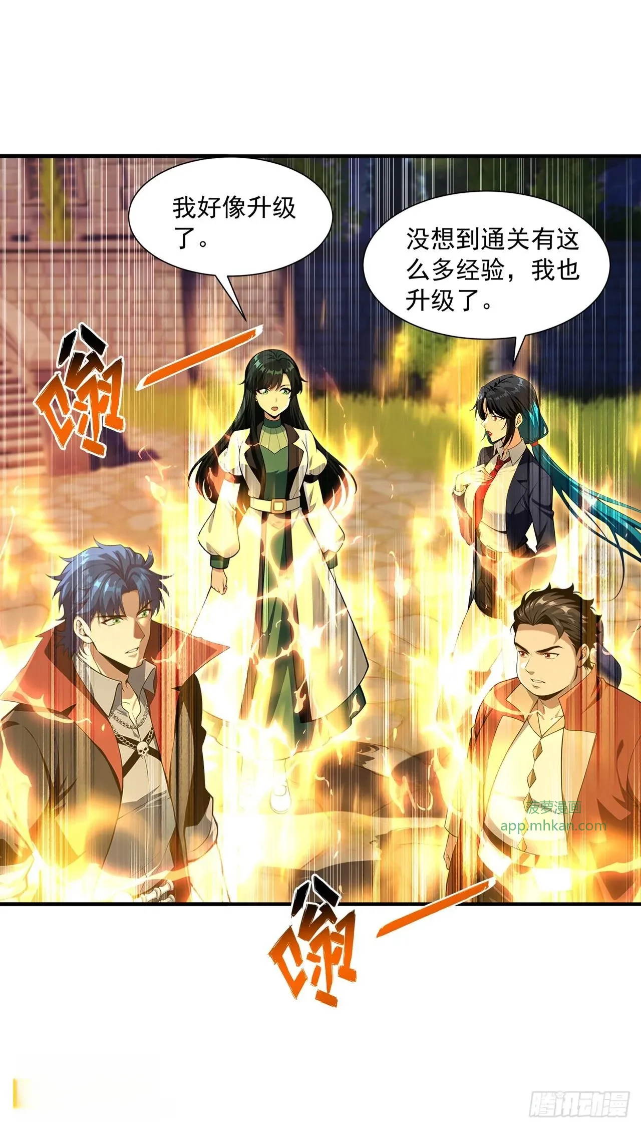 第39话 第45页