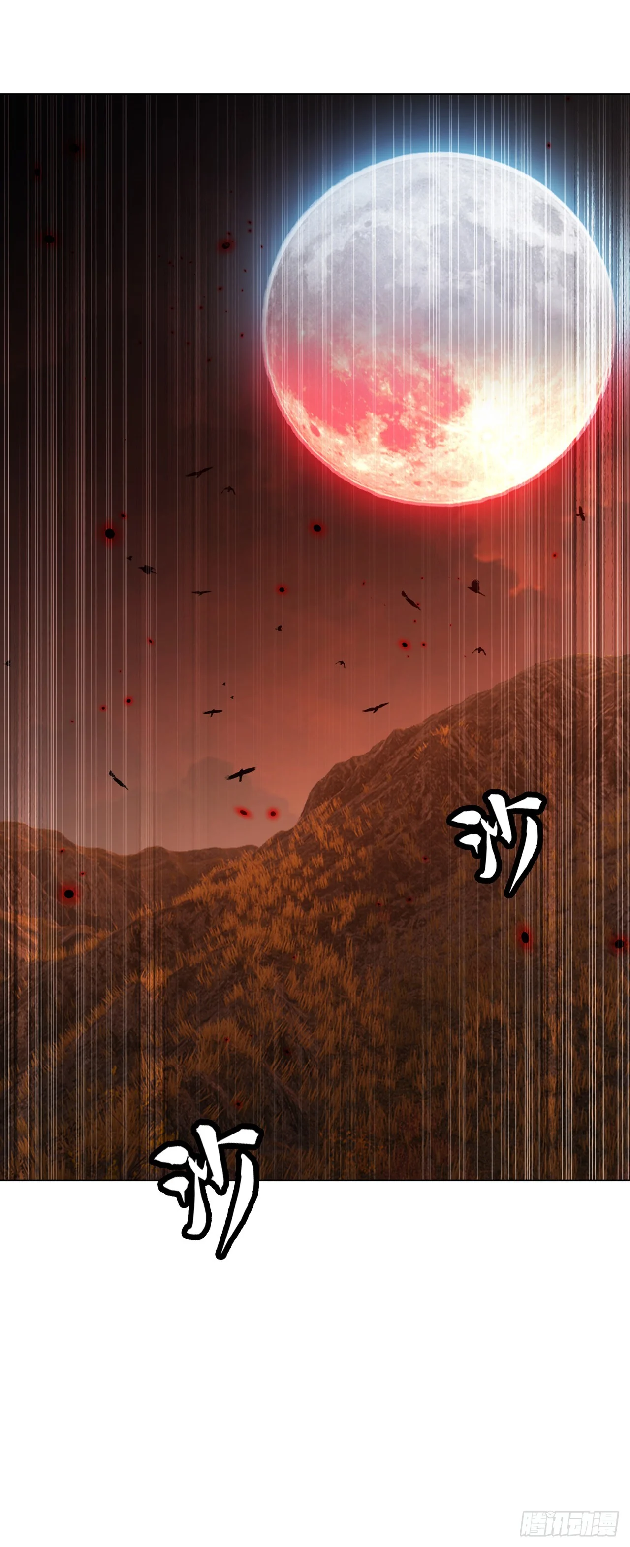 第24话 第14页