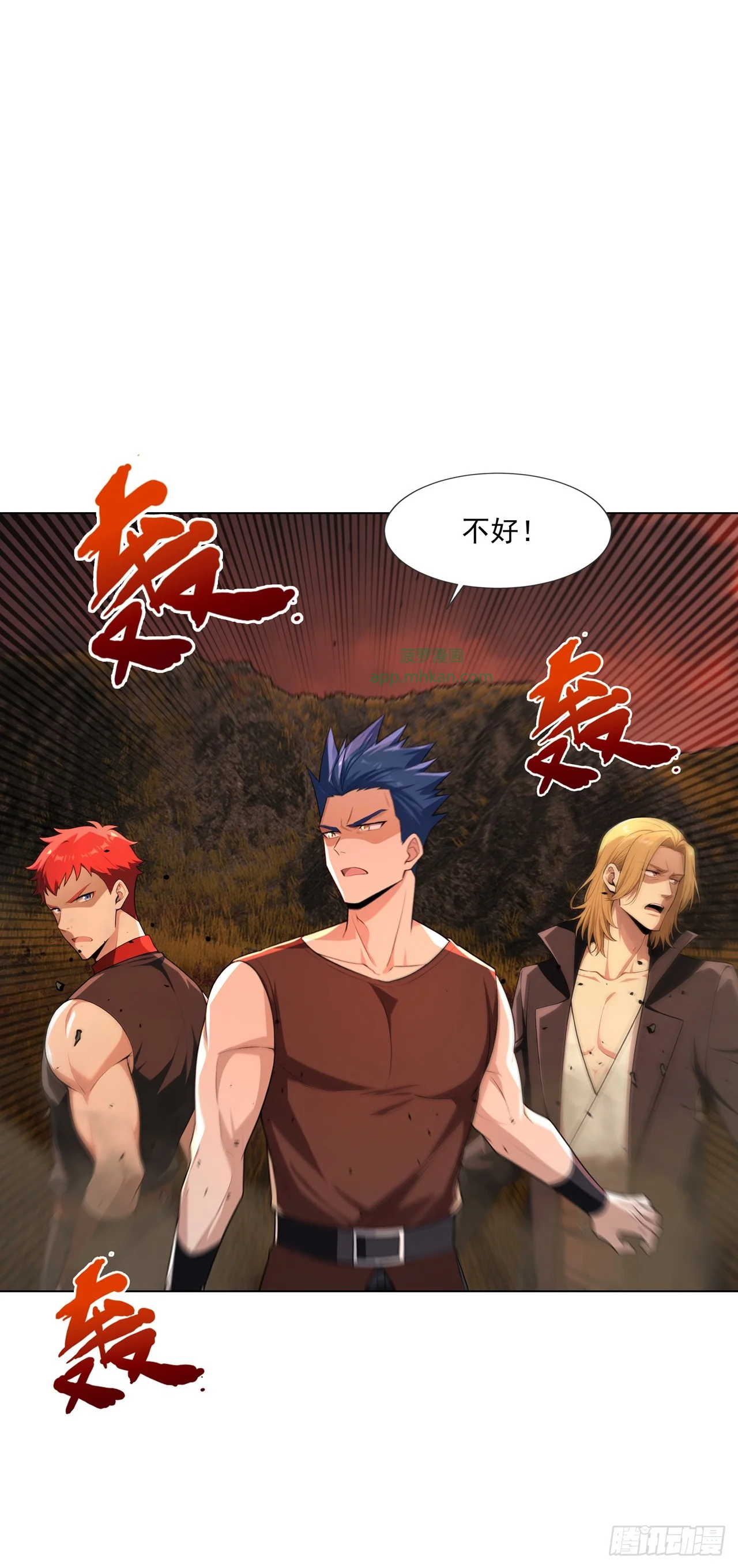 第24话 第17页