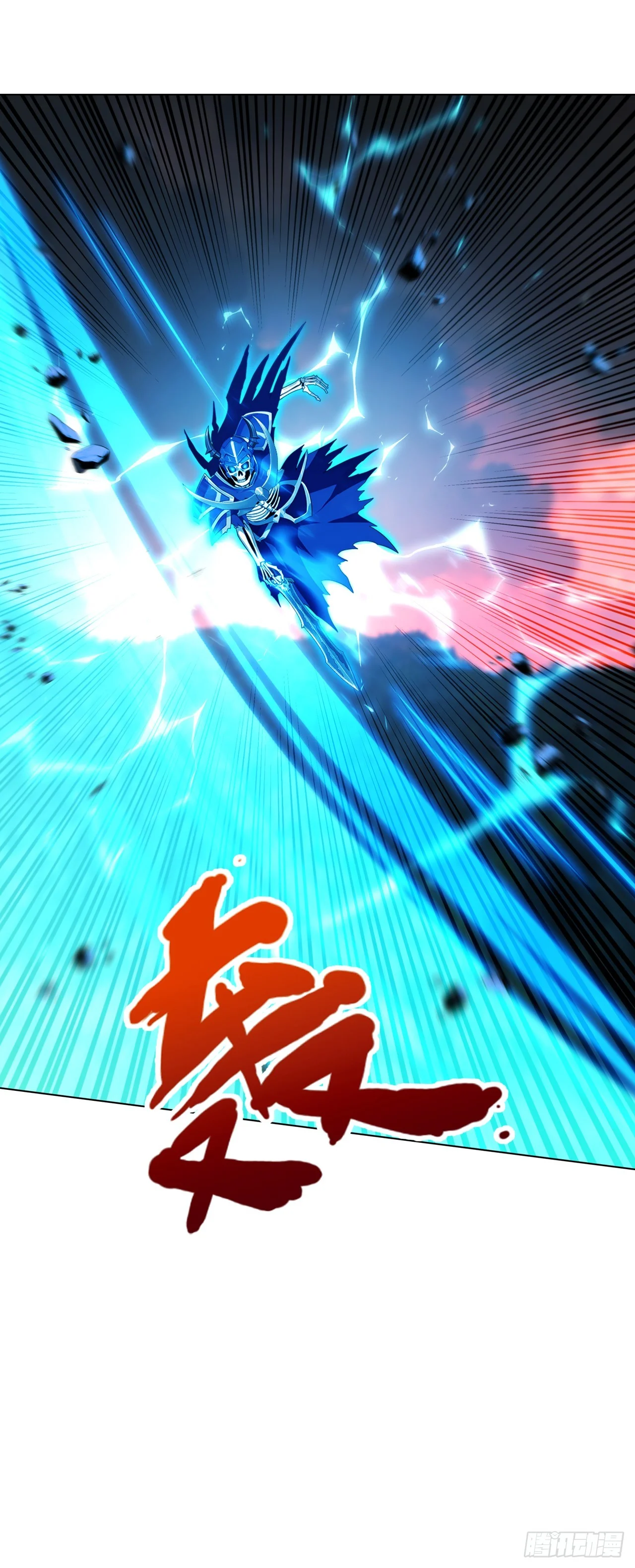 第24话 第34页
