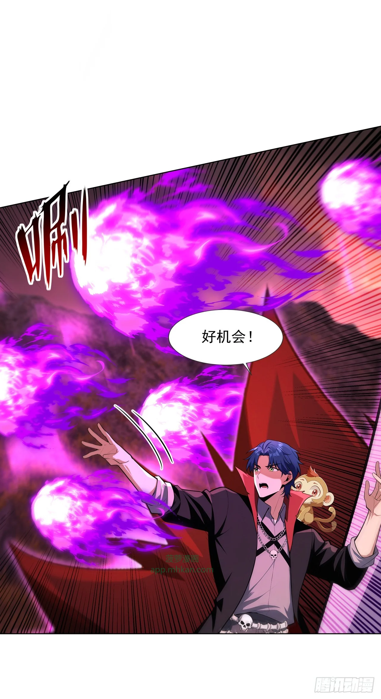 第24话 第36页