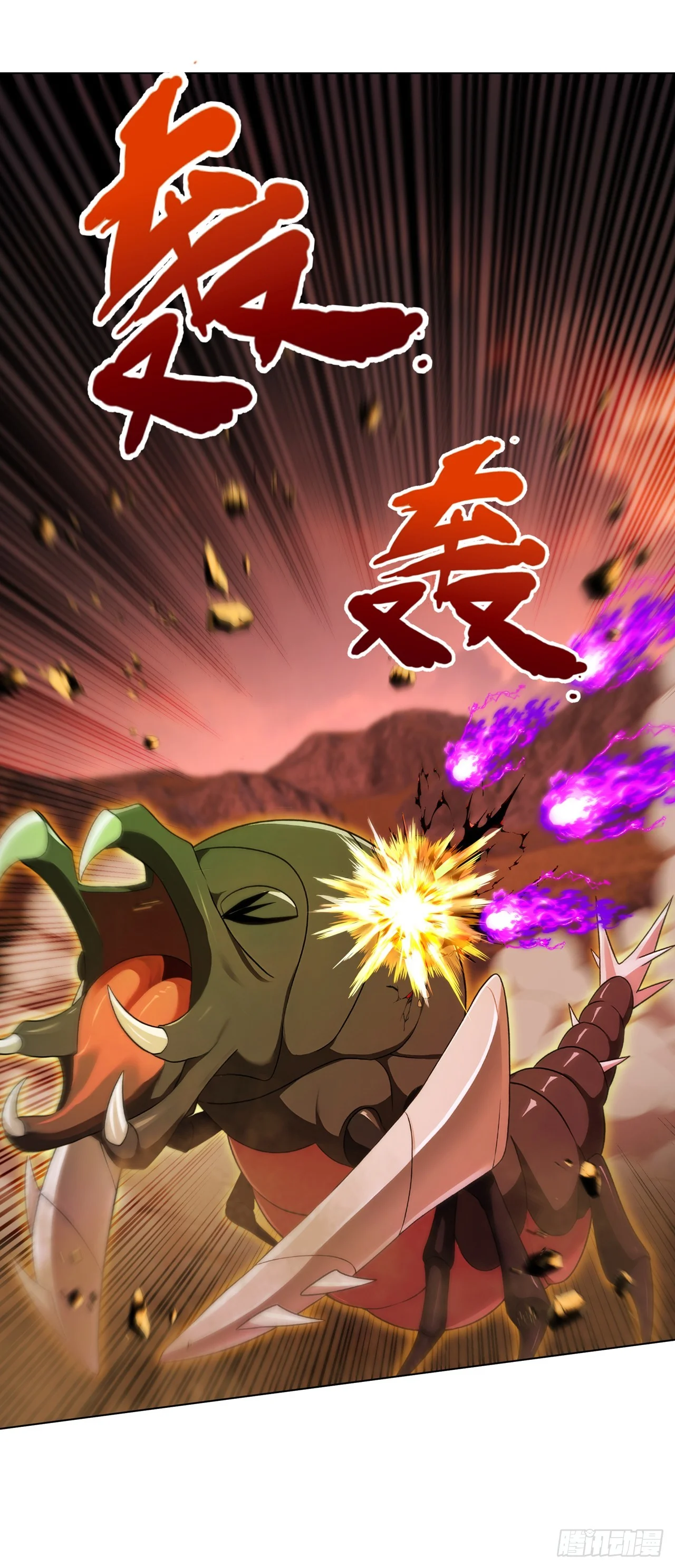 第24话 第37页