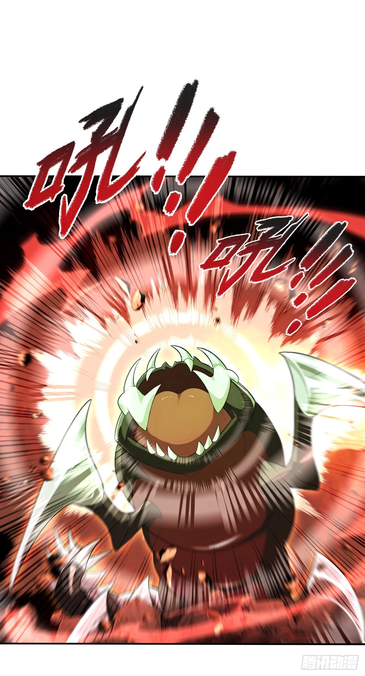 第26话 第1页