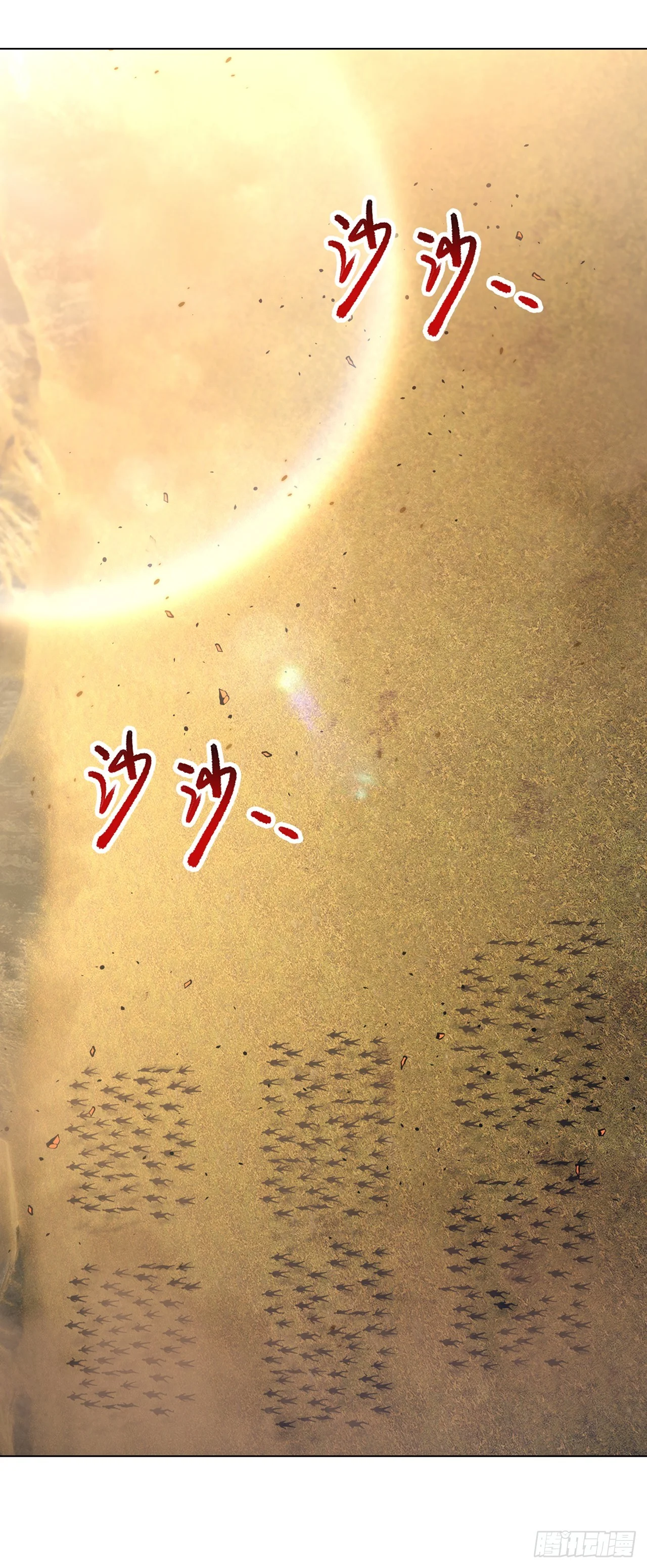 第26话 第22页