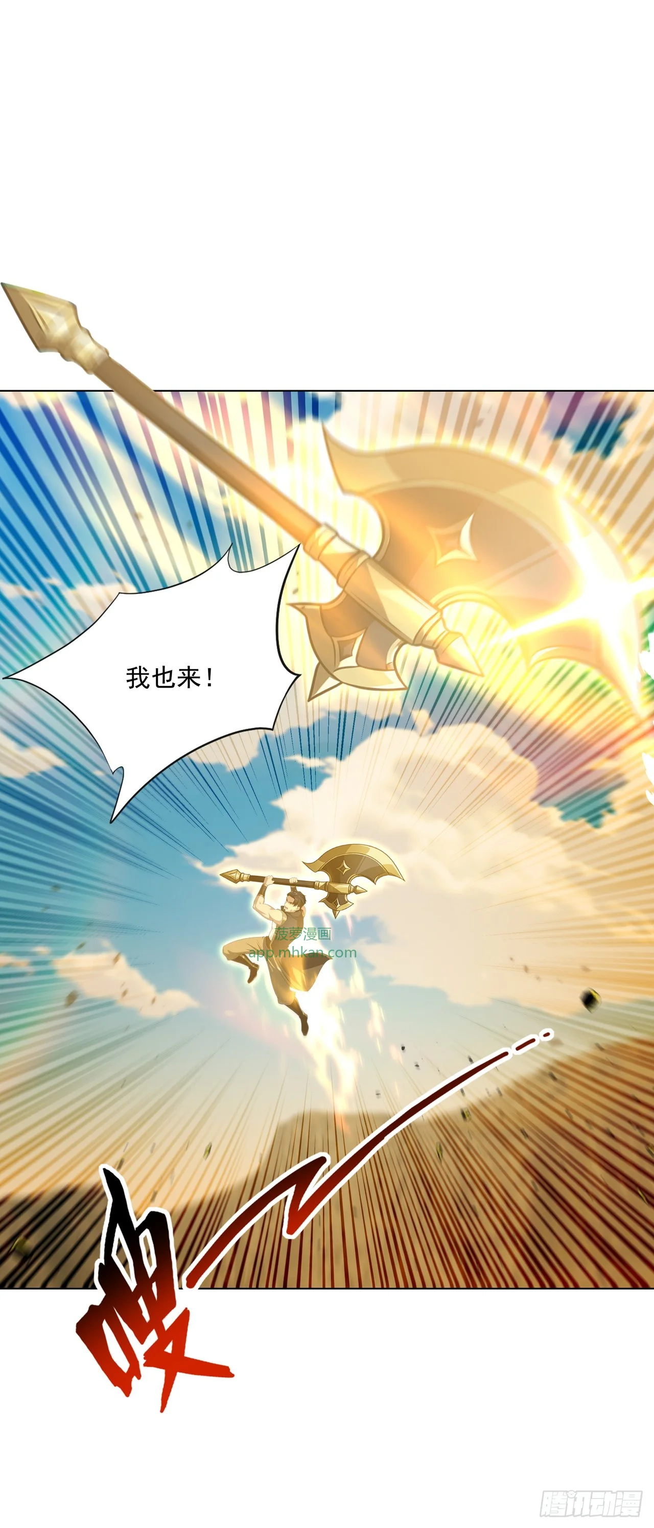 第26话 第36页