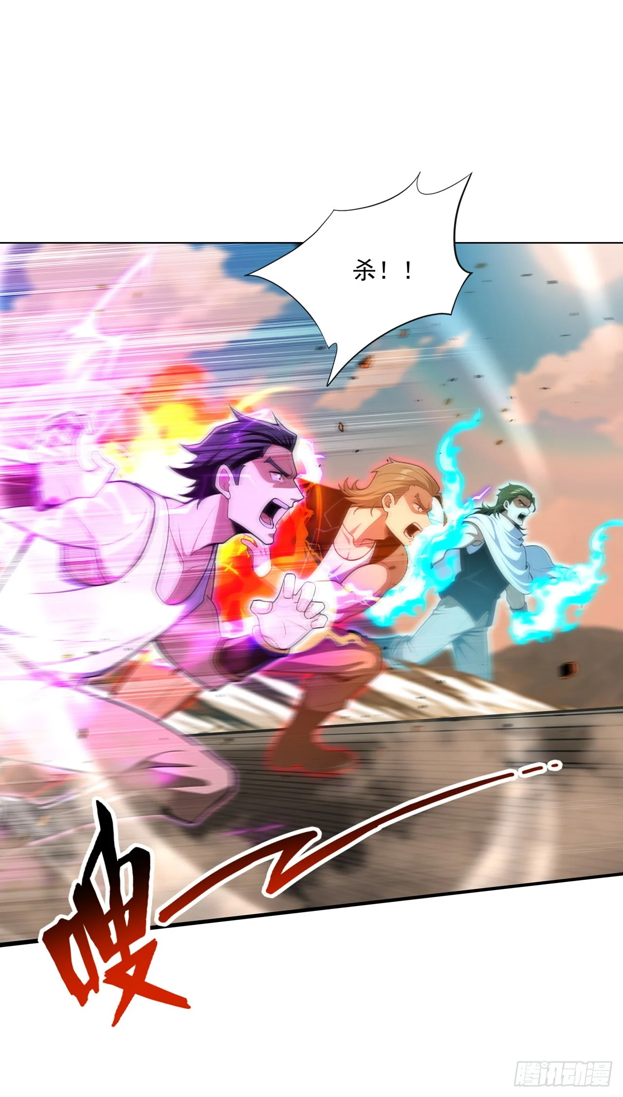 第26话 第45页