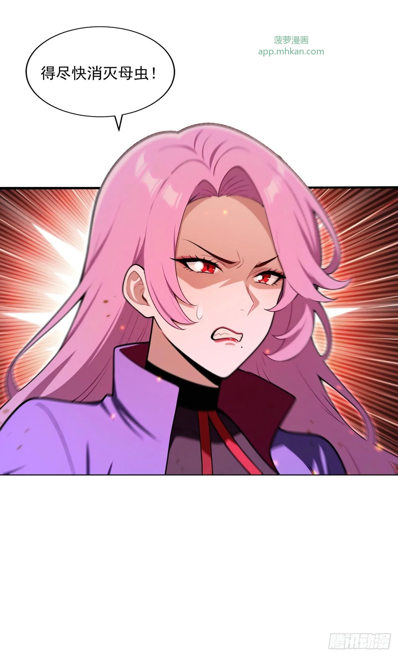 第26话 第48页