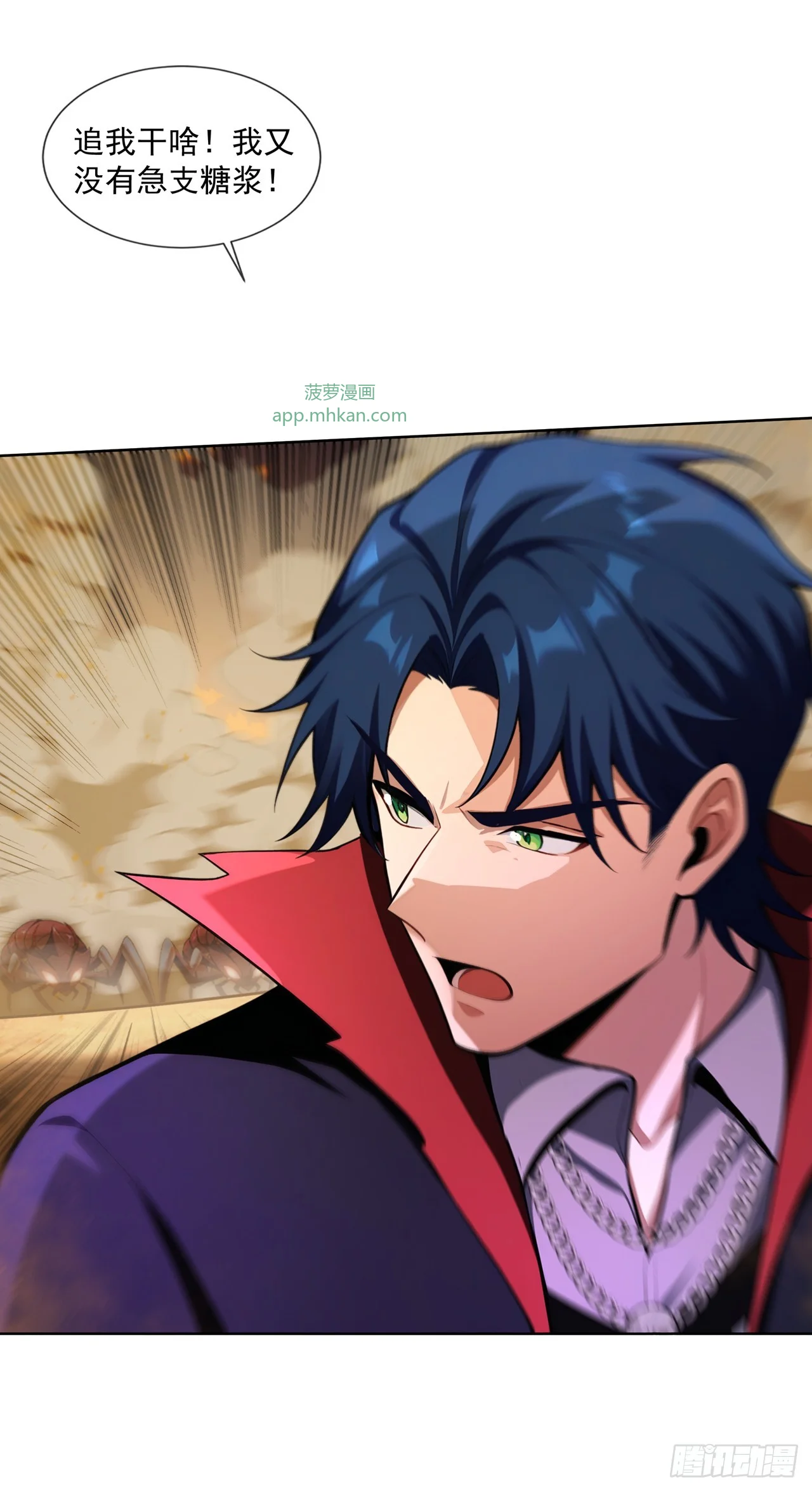 第18话 第12页