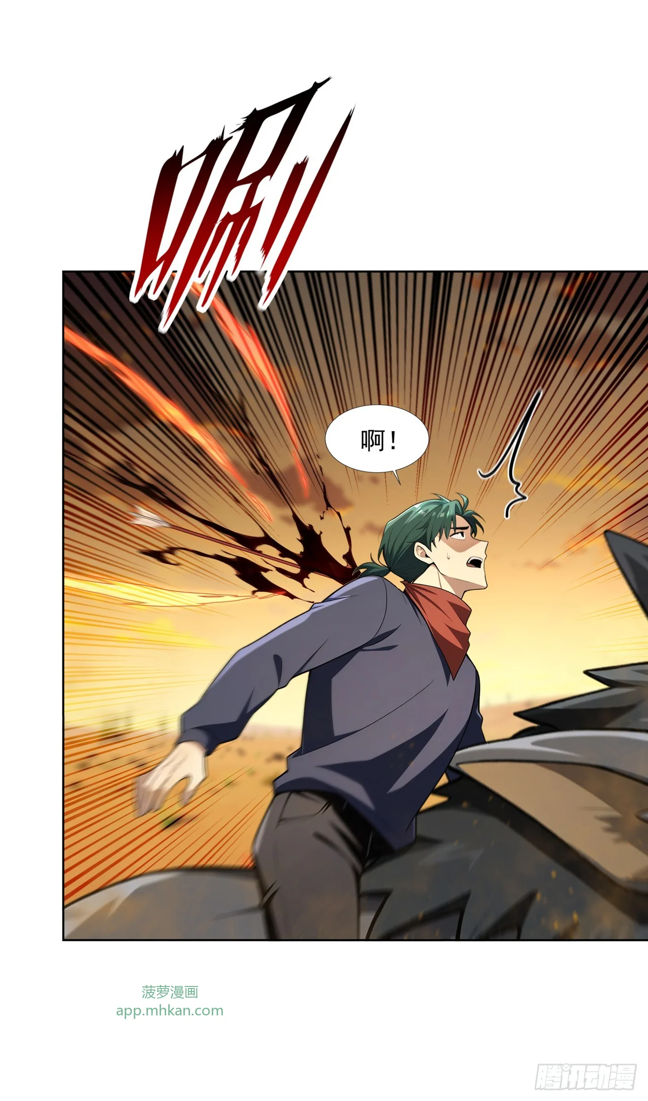第18话 第25页